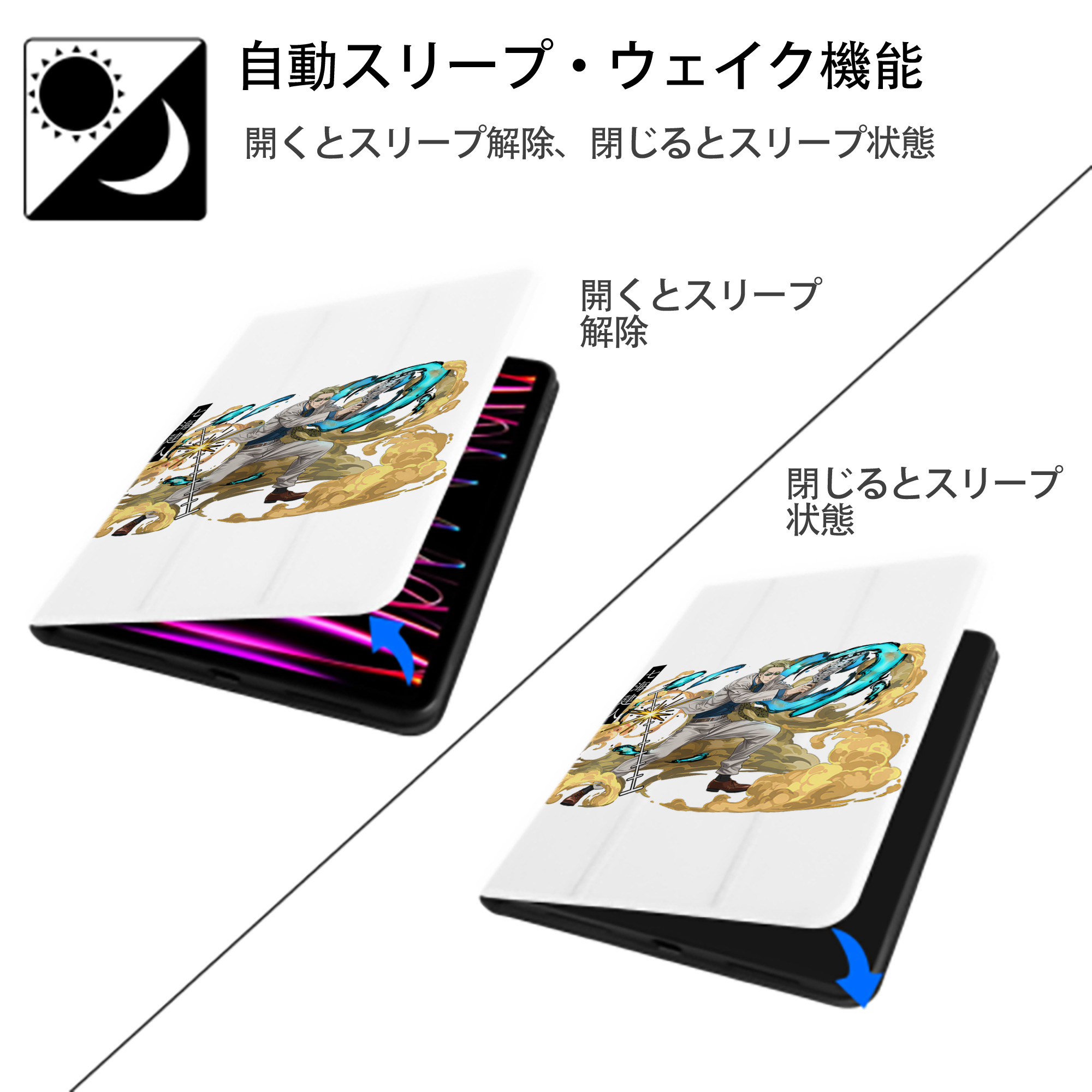 呪術廻戦 Jujutsu Kaisen IPad ケース ペン収納付き 三つ折りスタンド PUレザー×シリコン 対応機種9.5/10.5/10.9インチ