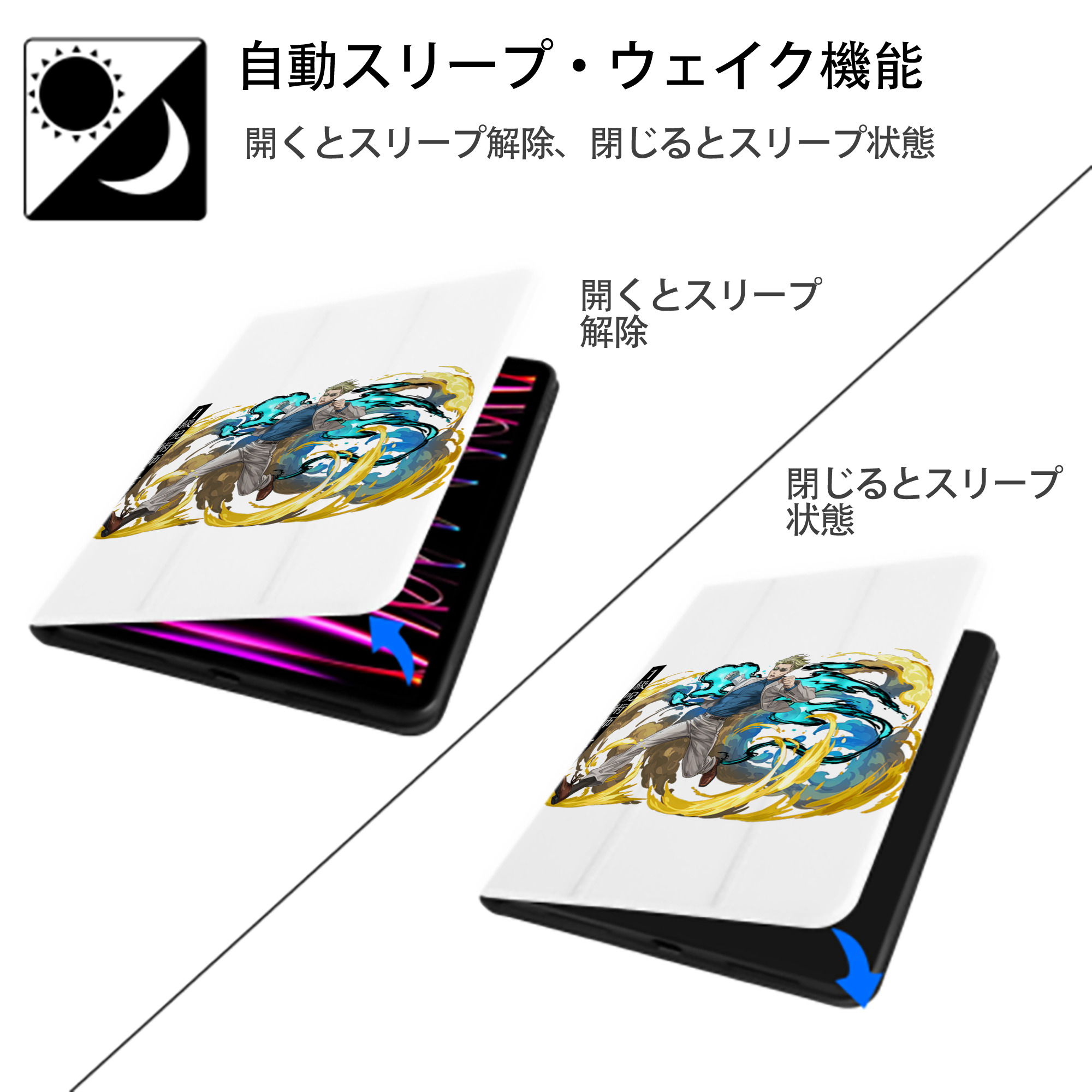 呪術廻戦 Jujutsu Kaisen IPad ケース ペン収納付き 三つ折りスタンド PUレザー×シリコン 対応機種9.5/10.5/10.9インチ