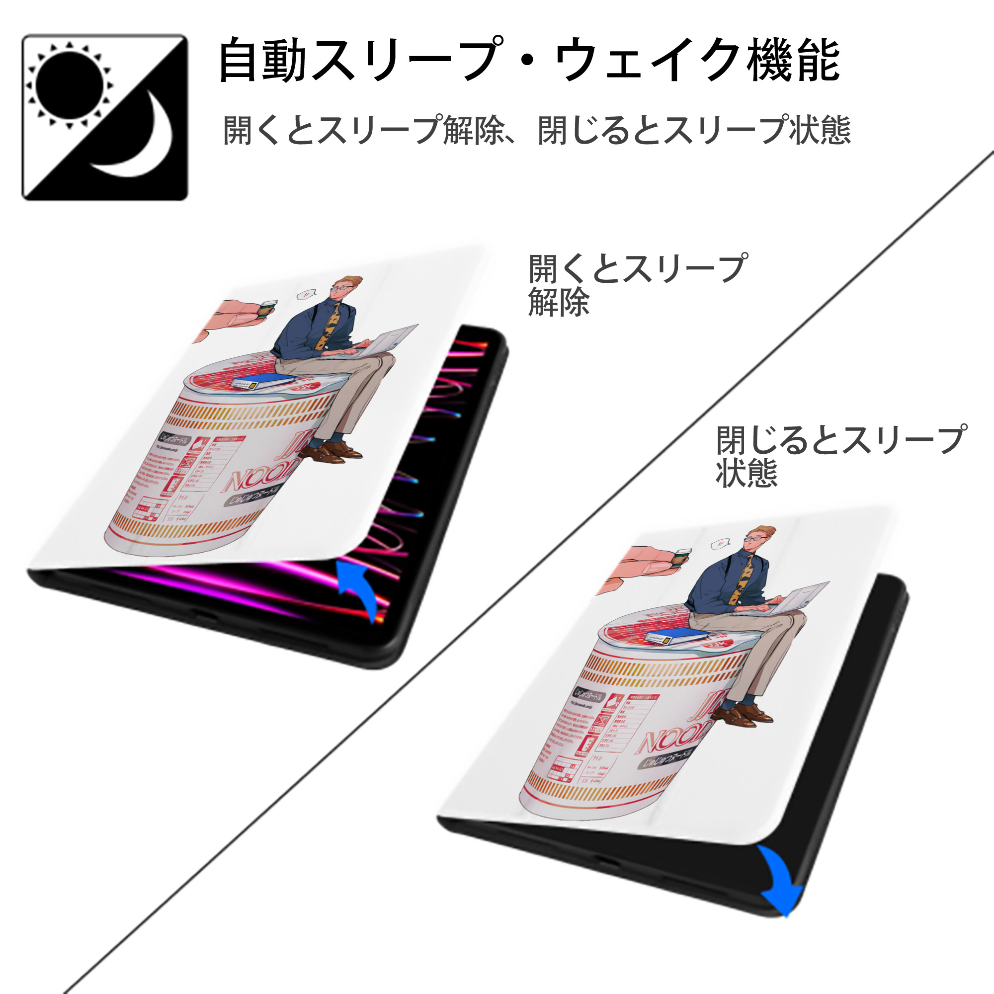 呪術廻戦 Jujutsu Kaisen IPad ケース ペン収納付き 三つ折りスタンド PUレザー×シリコン 対応機種9.5/10.5/10.9インチ