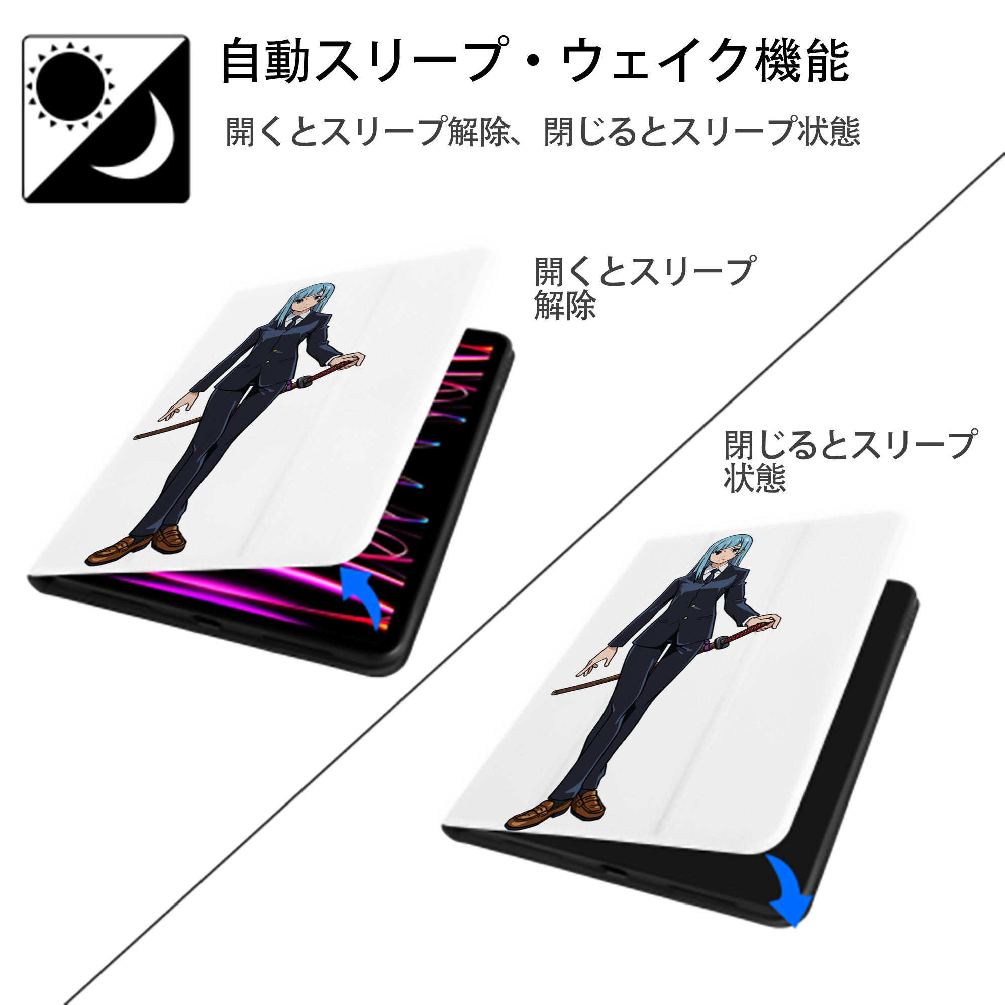 呪術廻戦 Jujutsu Kaisen IPad ケース ペン収納付き 三つ折りスタンド PUレザー×シリコン 対応機種9.5/10.5/10.9インチ