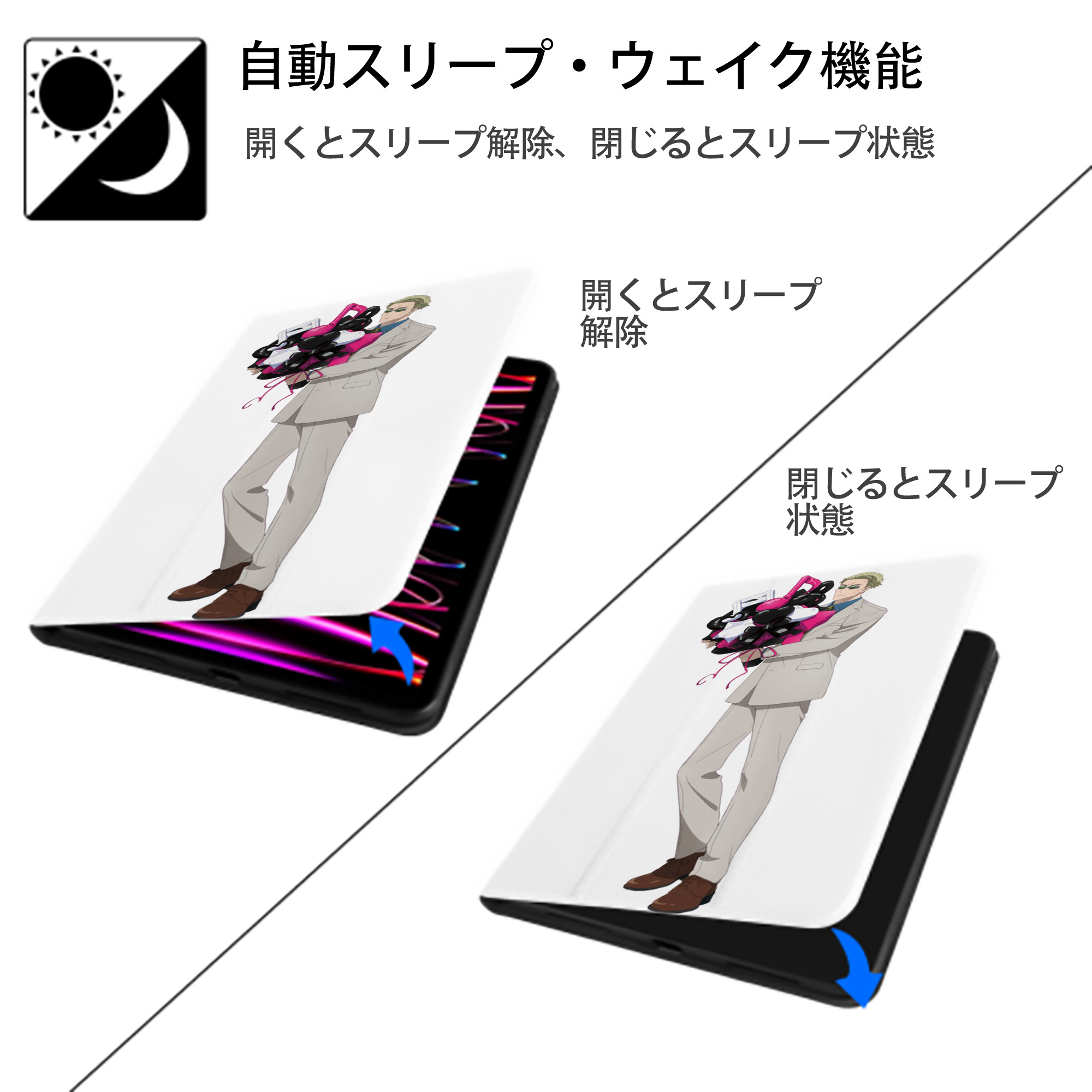 呪術廻戦 Jujutsu Kaisen IPad ケース ペン収納付き 三つ折りスタンド PUレザー×シリコン 対応機種9.5/10.5/10.9インチ