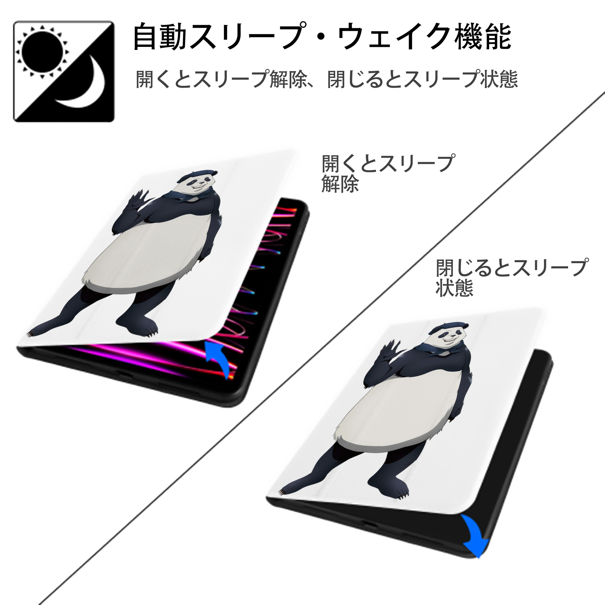 呪術廻戦 Jujutsu Kaisen IPad ケース ペン収納付き 三つ折りスタンド PUレザー×シリコン 対応機種9.5/10.5/10.9インチ