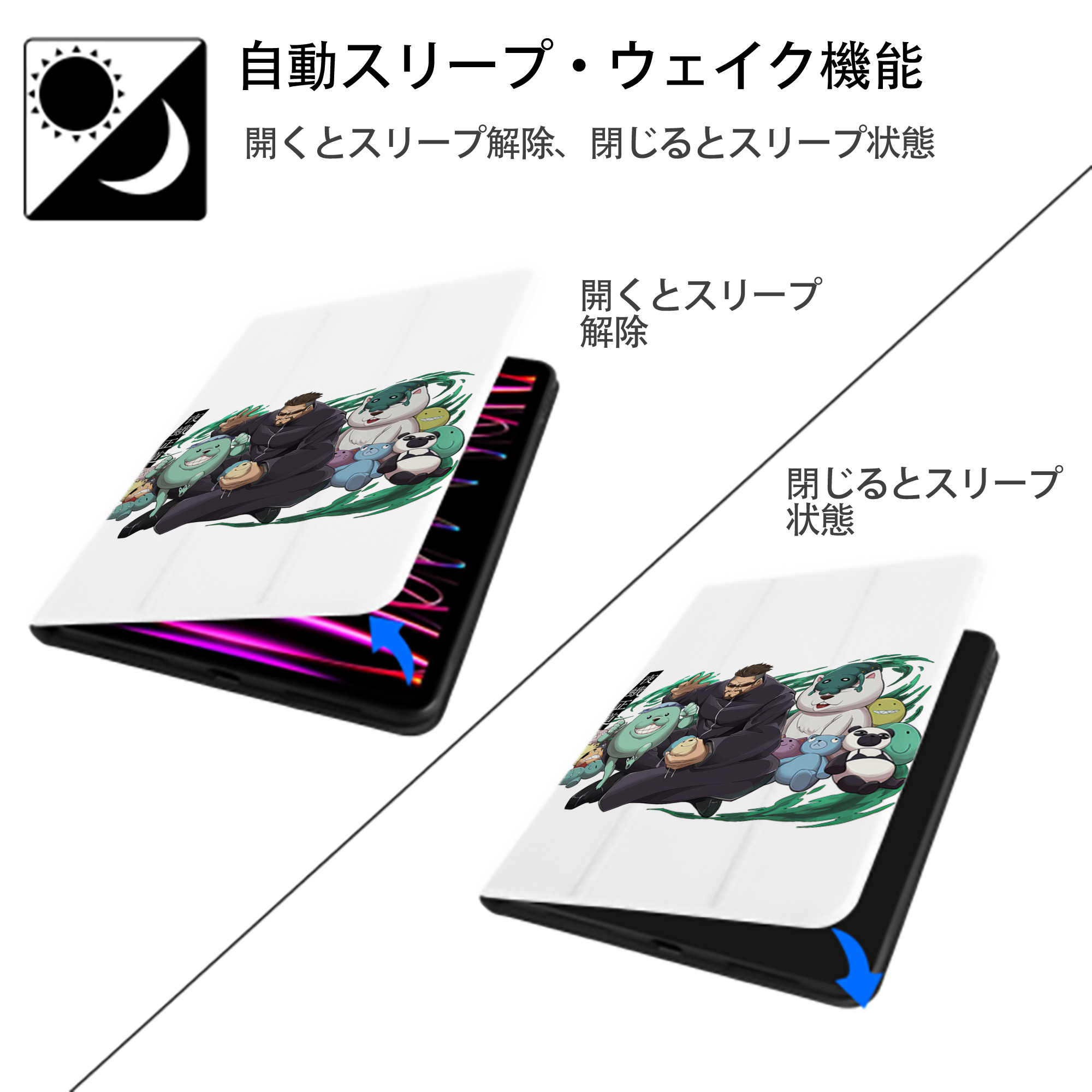 呪術廻戦 Jujutsu Kaisen IPad ケース ペン収納付き 三つ折りスタンド PUレザー×シリコン 対応機種9.5/10.5/10.9インチ