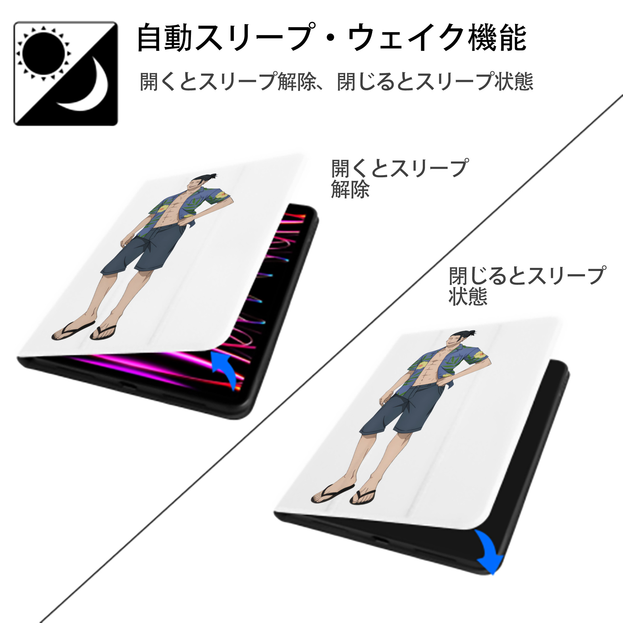 呪術廻戦 Jujutsu Kaisen IPad ケース ペン収納付き 三つ折りスタンド PUレザー×シリコン 対応機種9.5/10.5/10.9インチ