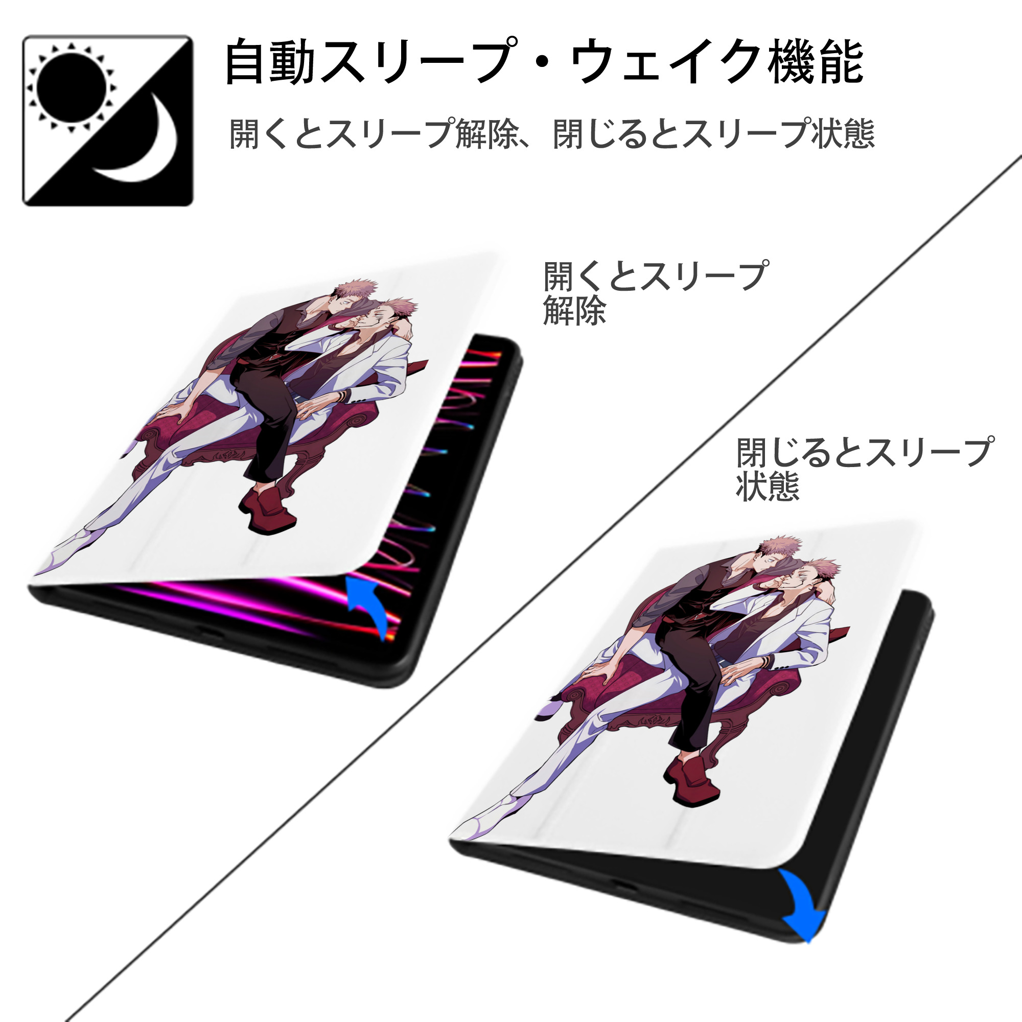 呪術廻戦 Jujutsu Kaisen IPad ケース ペン収納付き 三つ折りスタンド PUレザー×シリコン 対応機種9.5/10.5/10.9インチ
