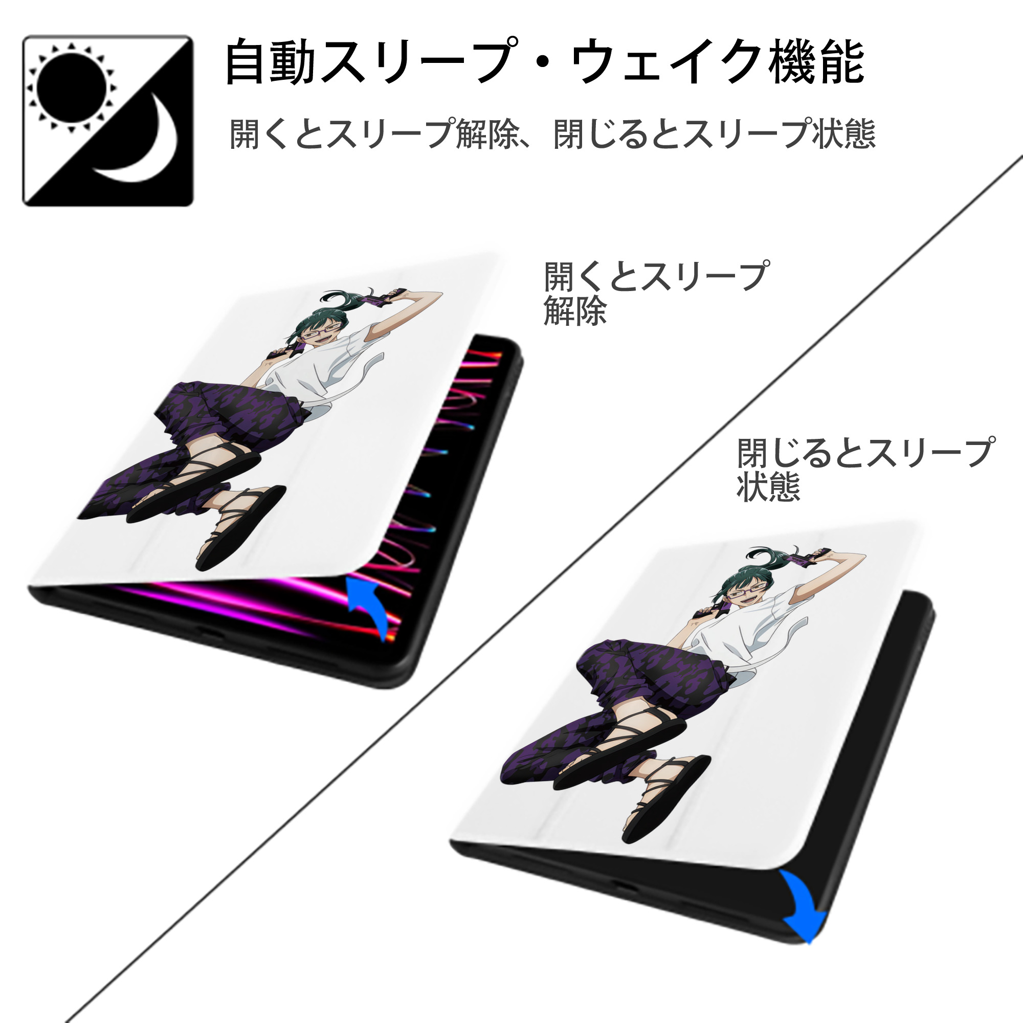 呪術廻戦 Jujutsu Kaisen IPad ケース ペン収納付き 三つ折りスタンド PUレザー×シリコン 対応機種9.5/10.5/10.9インチ