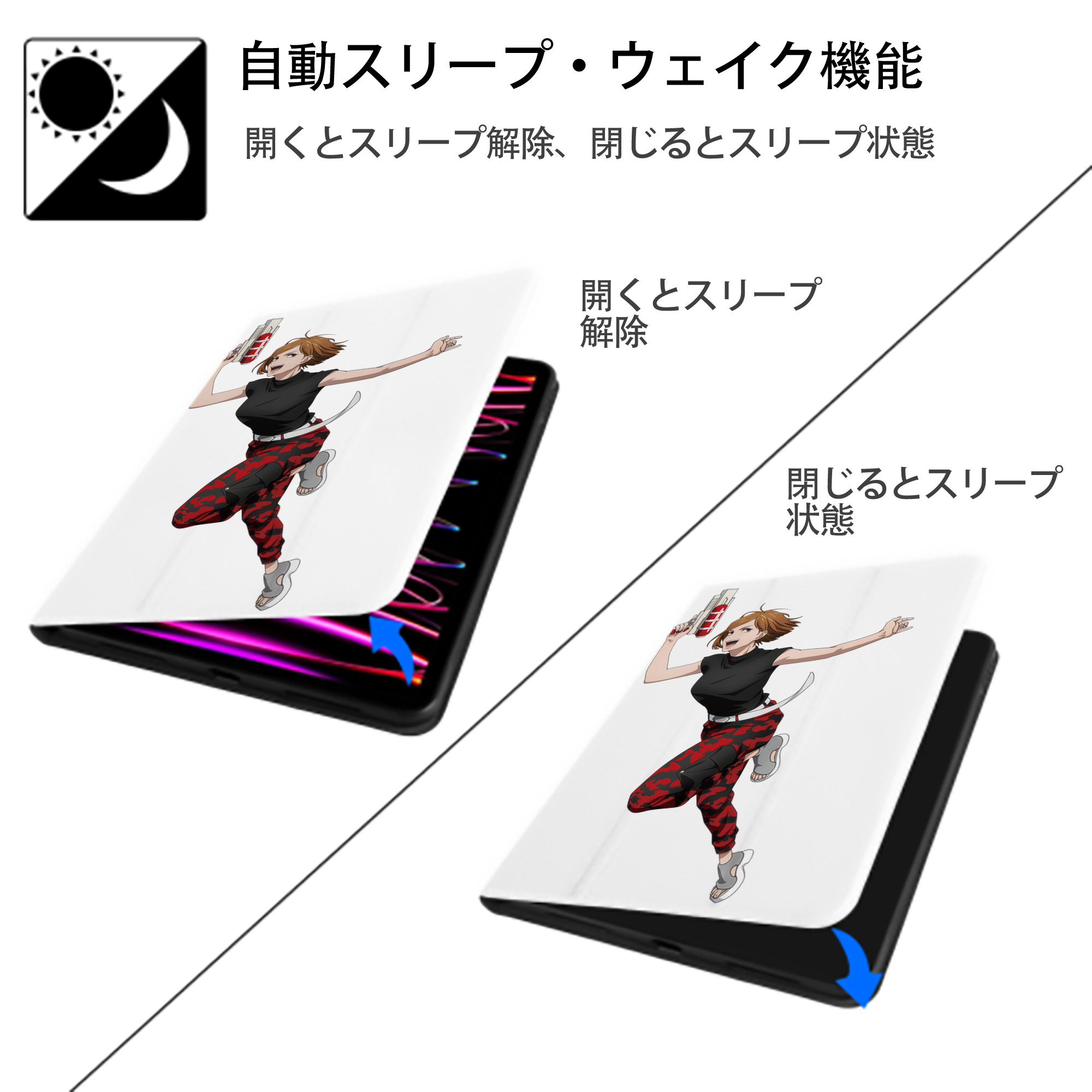 呪術廻戦 Jujutsu Kaisen IPad ケース ペン収納付き 三つ折りスタンド PUレザー×シリコン 対応機種9.5/10.5/10.9インチ
