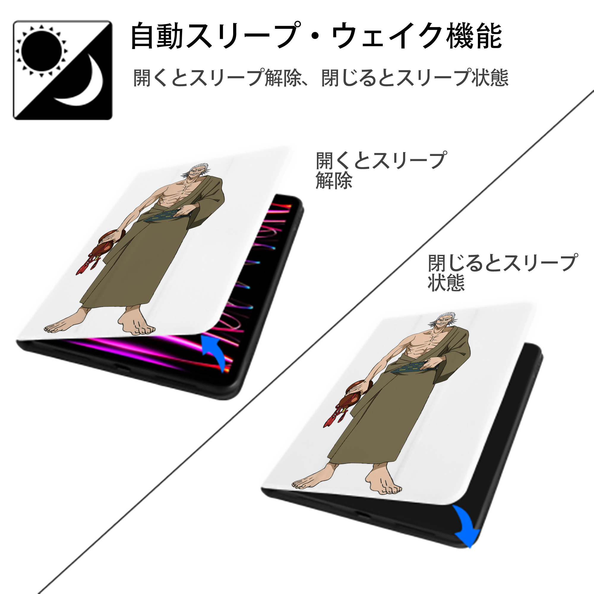 呪術廻戦 Jujutsu Kaisen IPad ケース ペン収納付き 三つ折りスタンド PUレザー×シリコン 対応機種9.5/10.5/10.9インチ