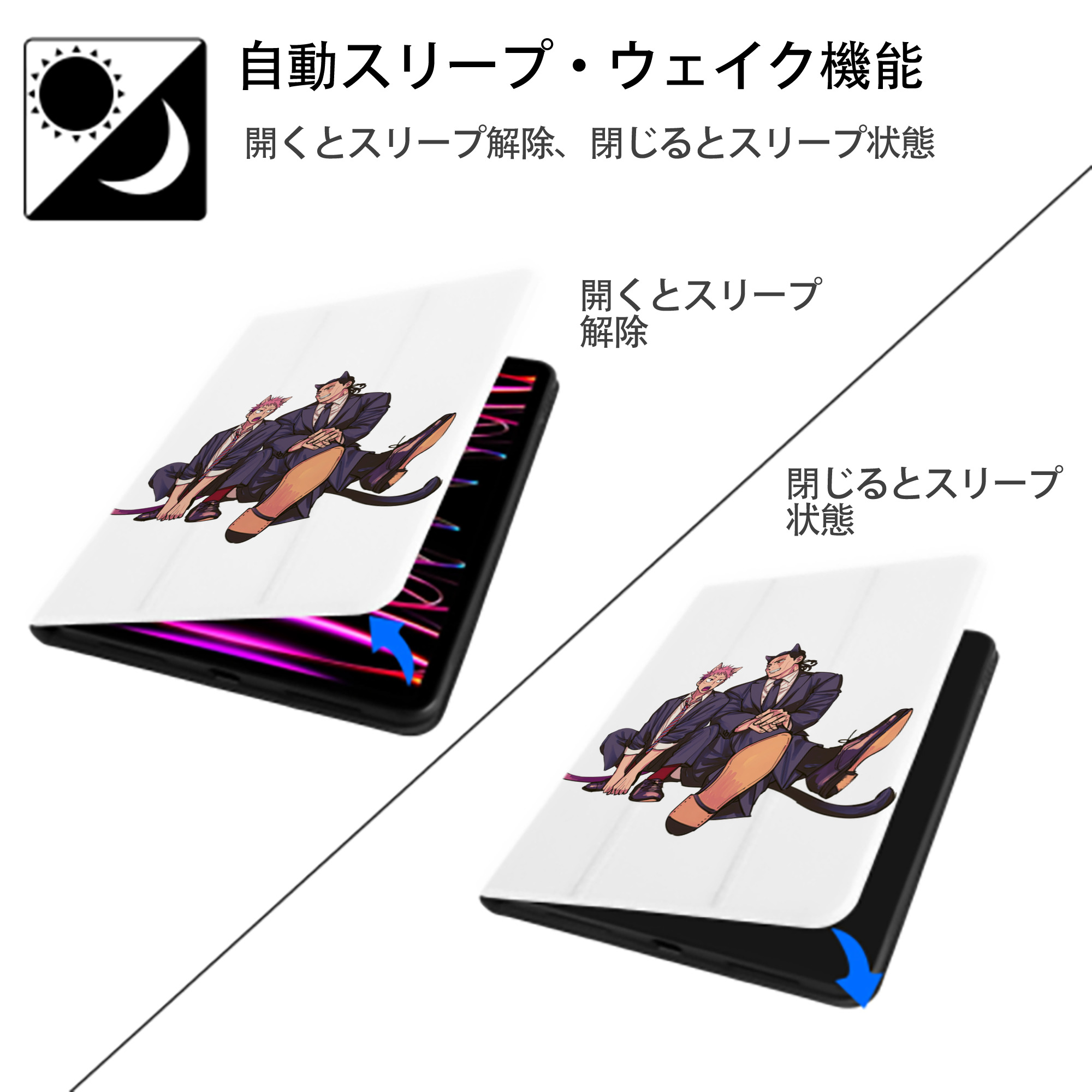 呪術廻戦 Jujutsu Kaisen IPad ケース ペン収納付き 三つ折りスタンド PUレザー×シリコン 対応機種9.5/10.5/10.9インチ