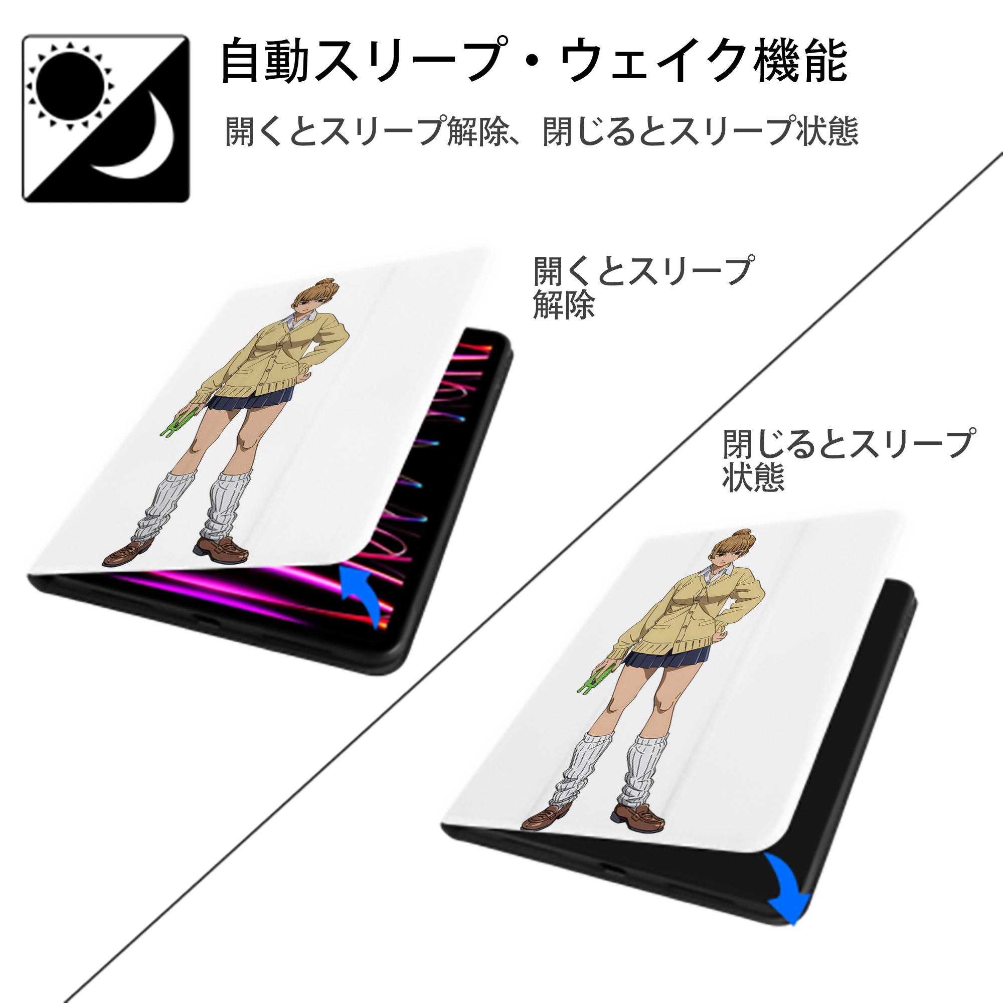 呪術廻戦 Jujutsu Kaisen IPad ケース ペン収納付き 三つ折りスタンド PUレザー×シリコン 対応機種9.5/10.5/10.9インチ