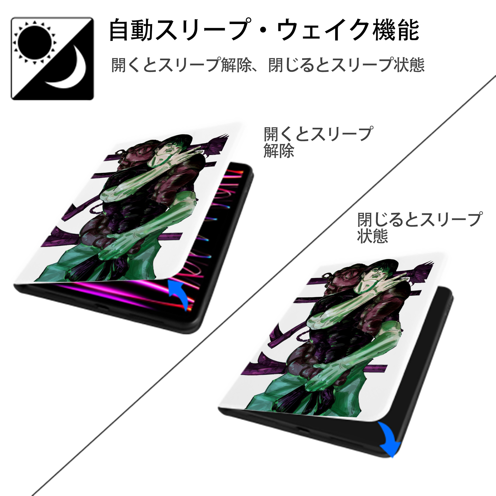 呪術廻戦 Jujutsu Kaisen IPad ケース ペン収納付き 三つ折りスタンド PUレザー×シリコン 対応機種9.5/10.5/10.9インチ