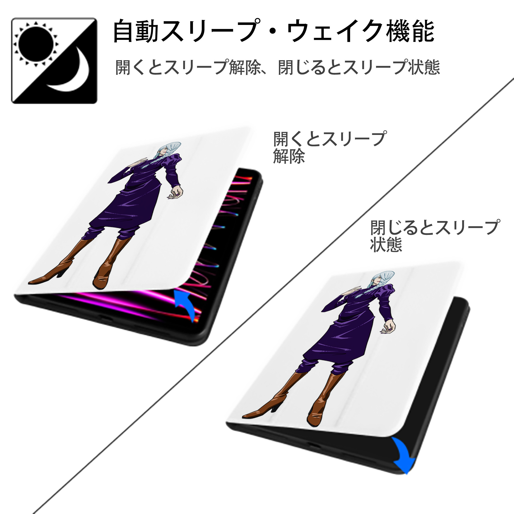 呪術廻戦 Jujutsu Kaisen IPad ケース ペン収納付き 三つ折りスタンド PUレザー×シリコン 対応機種9.5/10.5/10.9インチ