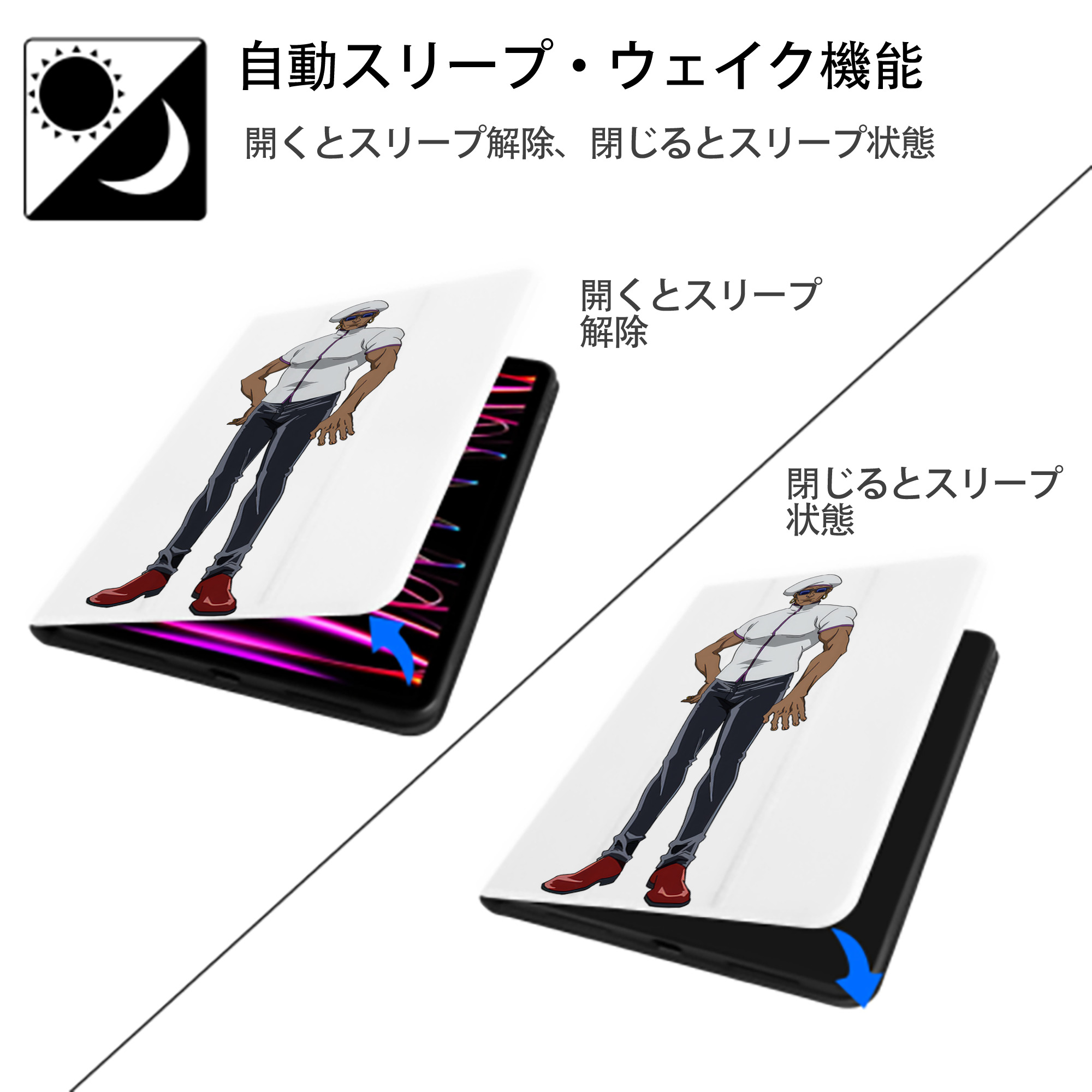 呪術廻戦 Jujutsu Kaisen IPad ケース ペン収納付き 三つ折りスタンド PUレザー×シリコン 対応機種9.5/10.5/10.9インチ
