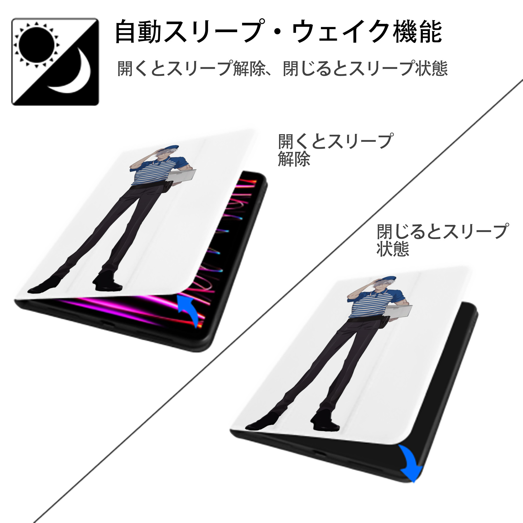 呪術廻戦 Jujutsu Kaisen IPad ケース ペン収納付き 三つ折りスタンド PUレザー×シリコン 対応機種9.5/10.5/10.9インチ