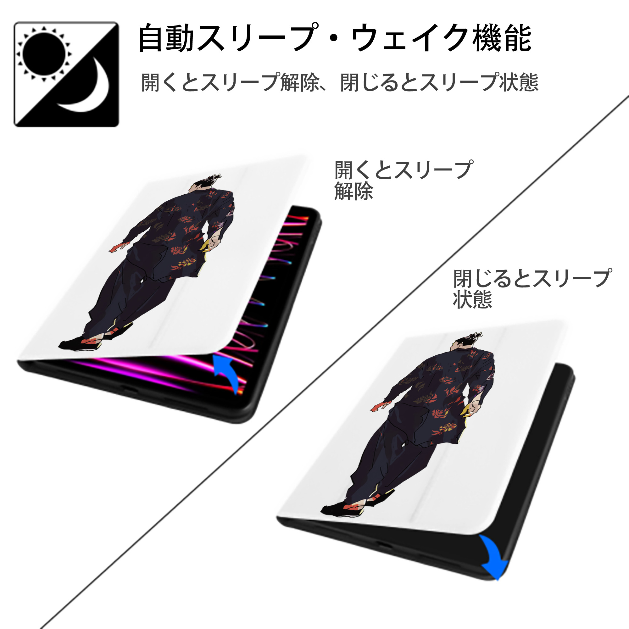 呪術廻戦 Jujutsu Kaisen IPad ケース ペン収納付き 三つ折りスタンド PUレザー×シリコン 対応機種9.5/10.5/10.9インチ
