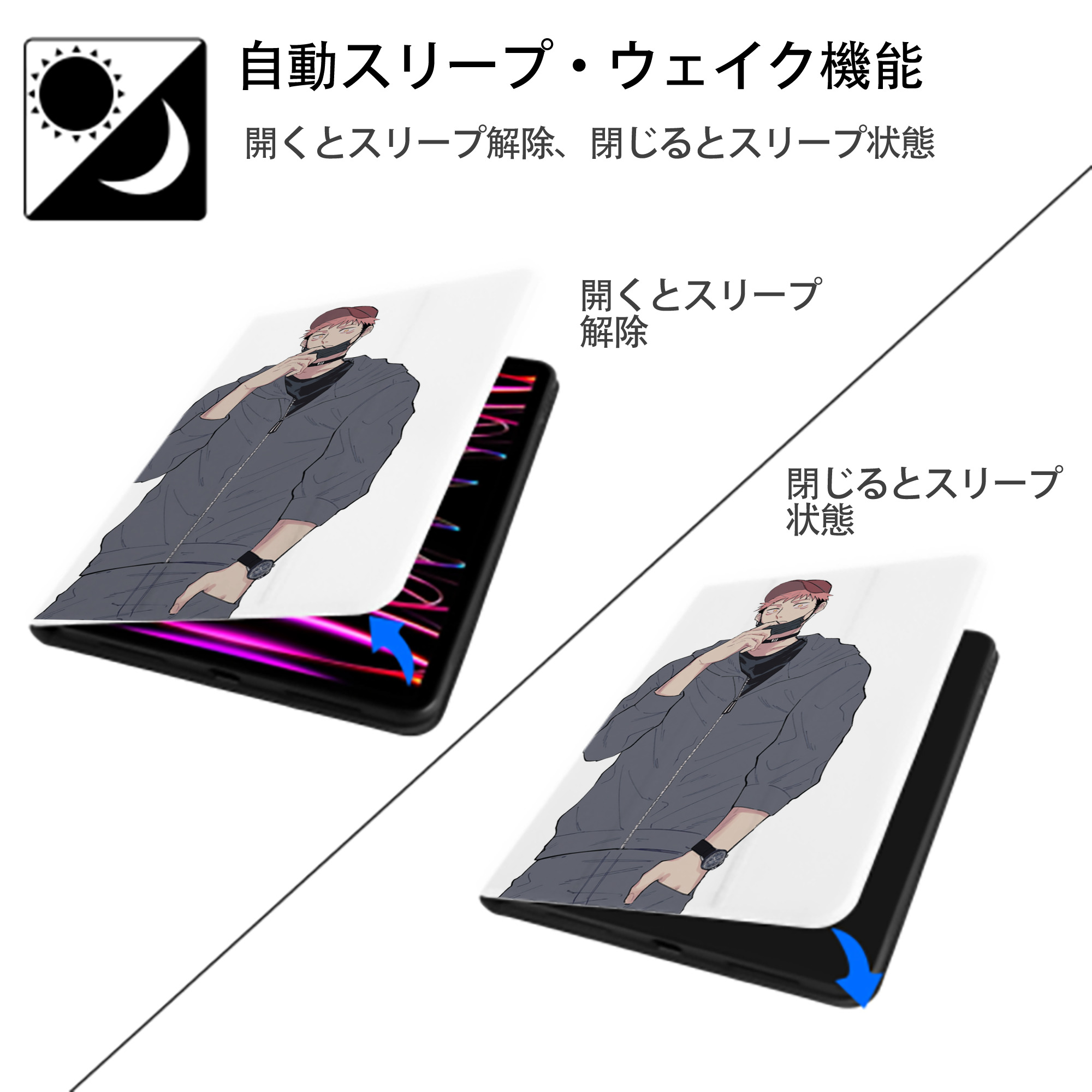 呪術廻戦 Jujutsu Kaisen IPad ケース ペン収納付き 三つ折りスタンド PUレザー×シリコン 対応機種9.5/10.5/10.9インチ