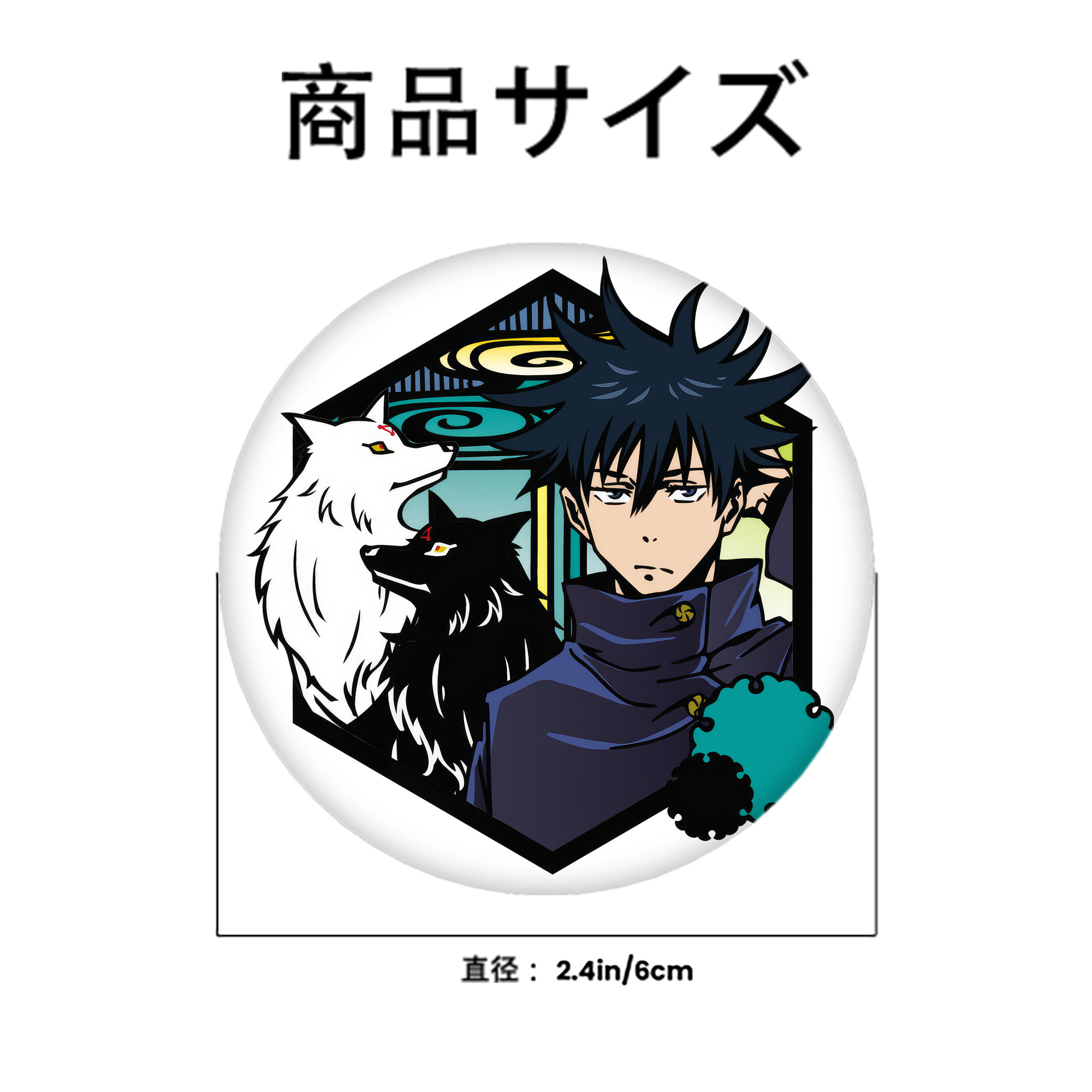 呪術廻戦 Jujutsu Kaisen 6cm 缶バッジ 複数セット