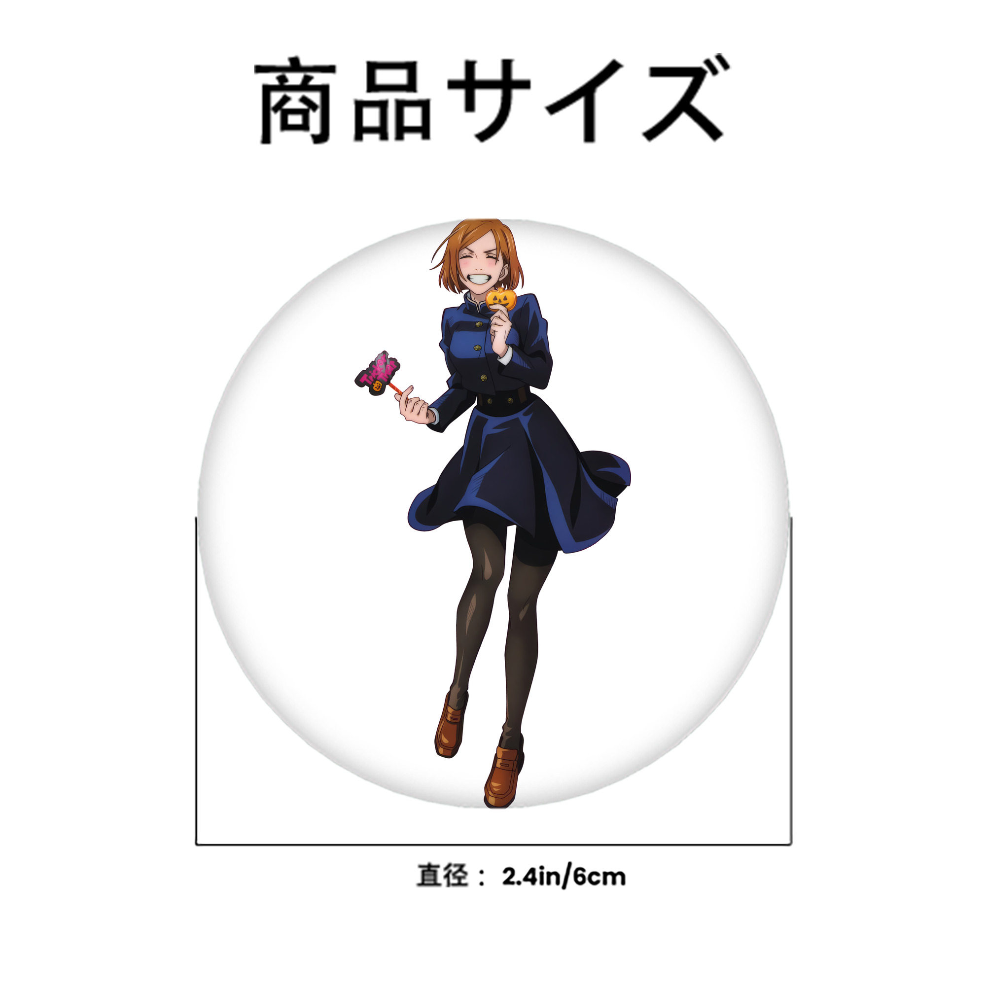 呪術廻戦 Jujutsu Kaisen 6cm 缶バッジ 複数セット