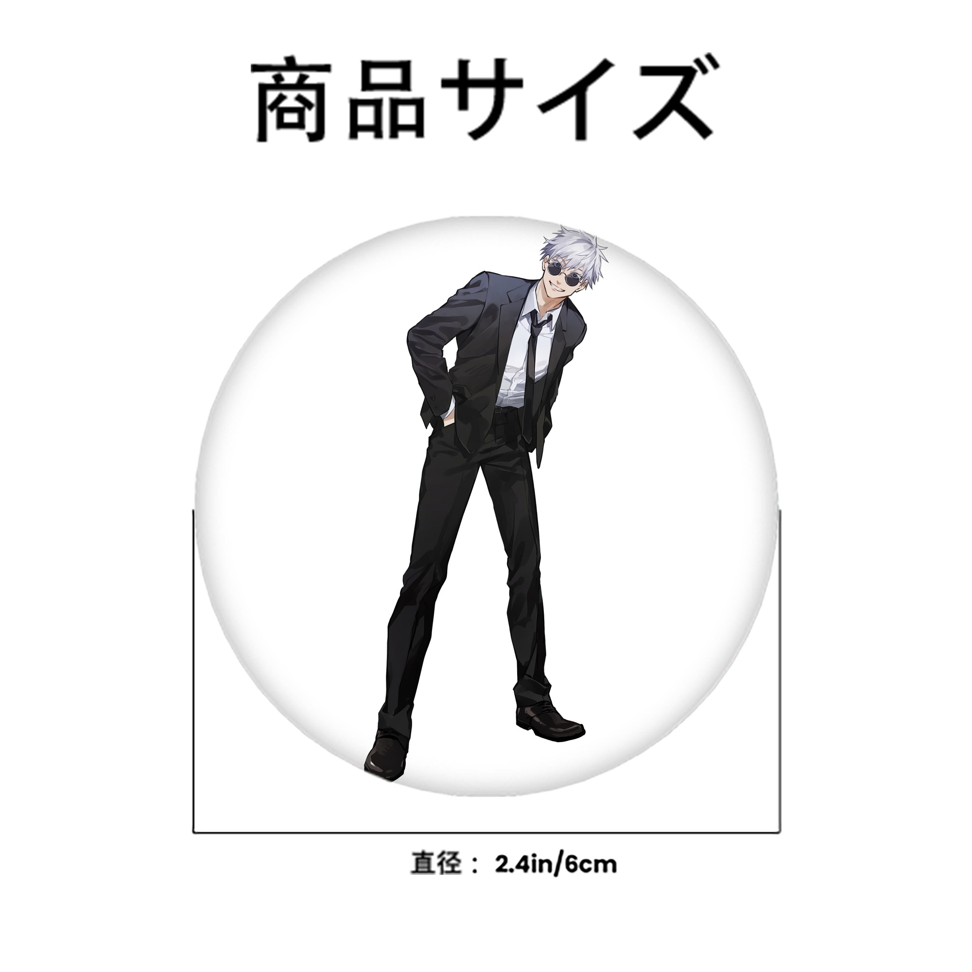 呪術廻戦 Jujutsu Kaisen 6cm 缶バッジ 複数セット