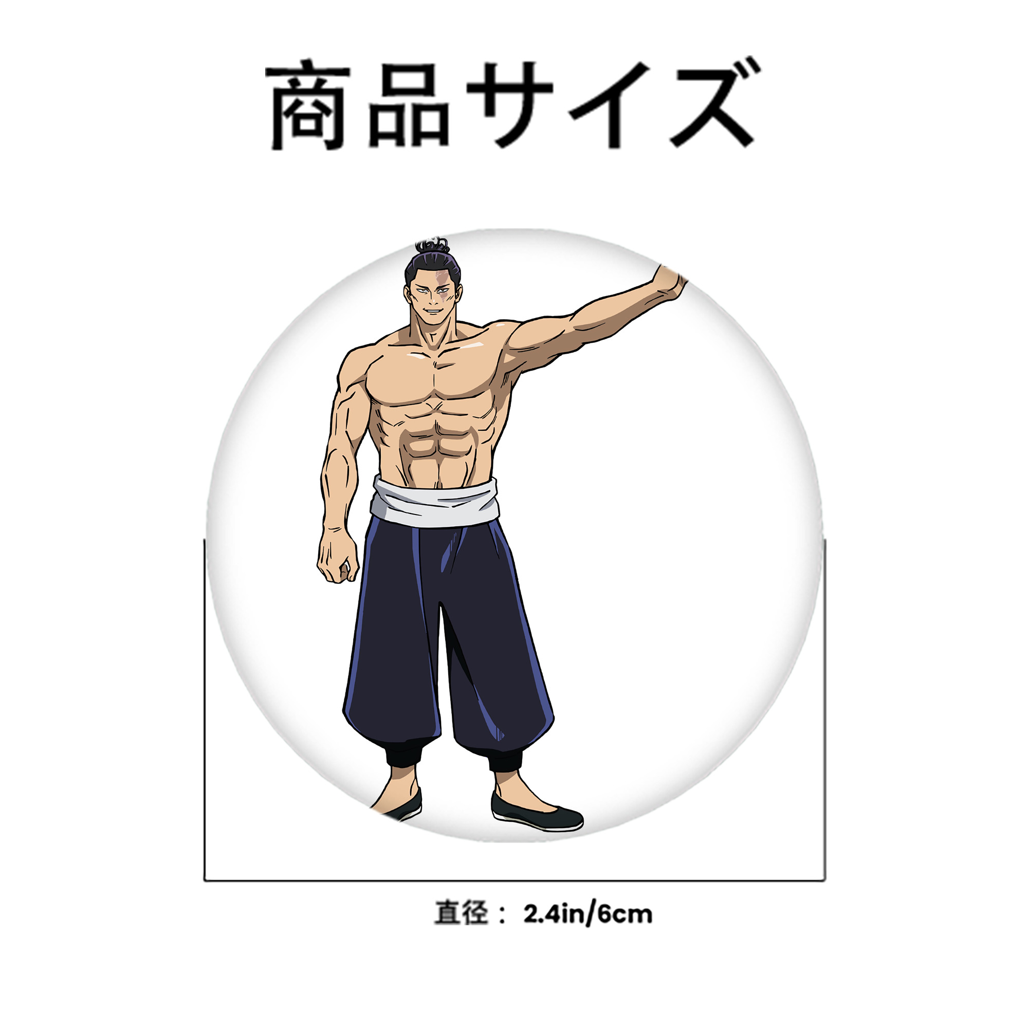 呪術廻戦 Jujutsu Kaisen 6cm 缶バッジ 複数セット