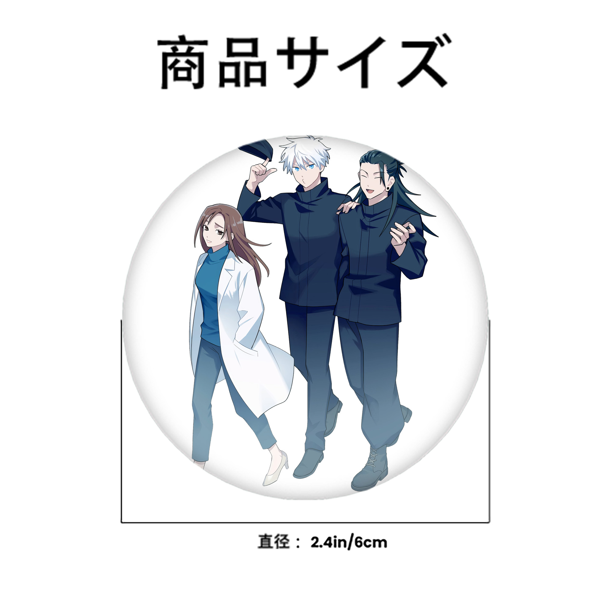 呪術廻戦 Jujutsu Kaisen 6cm 缶バッジ 複数セット