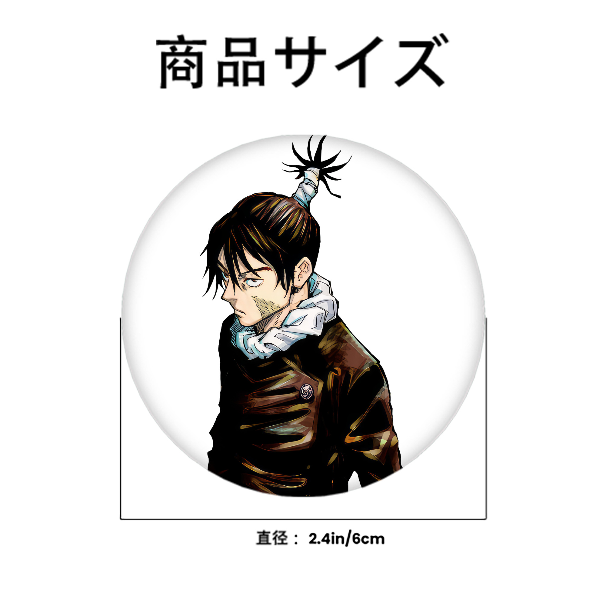 呪術廻戦 Jujutsu Kaisen 6cm 缶バッジ 複数セット