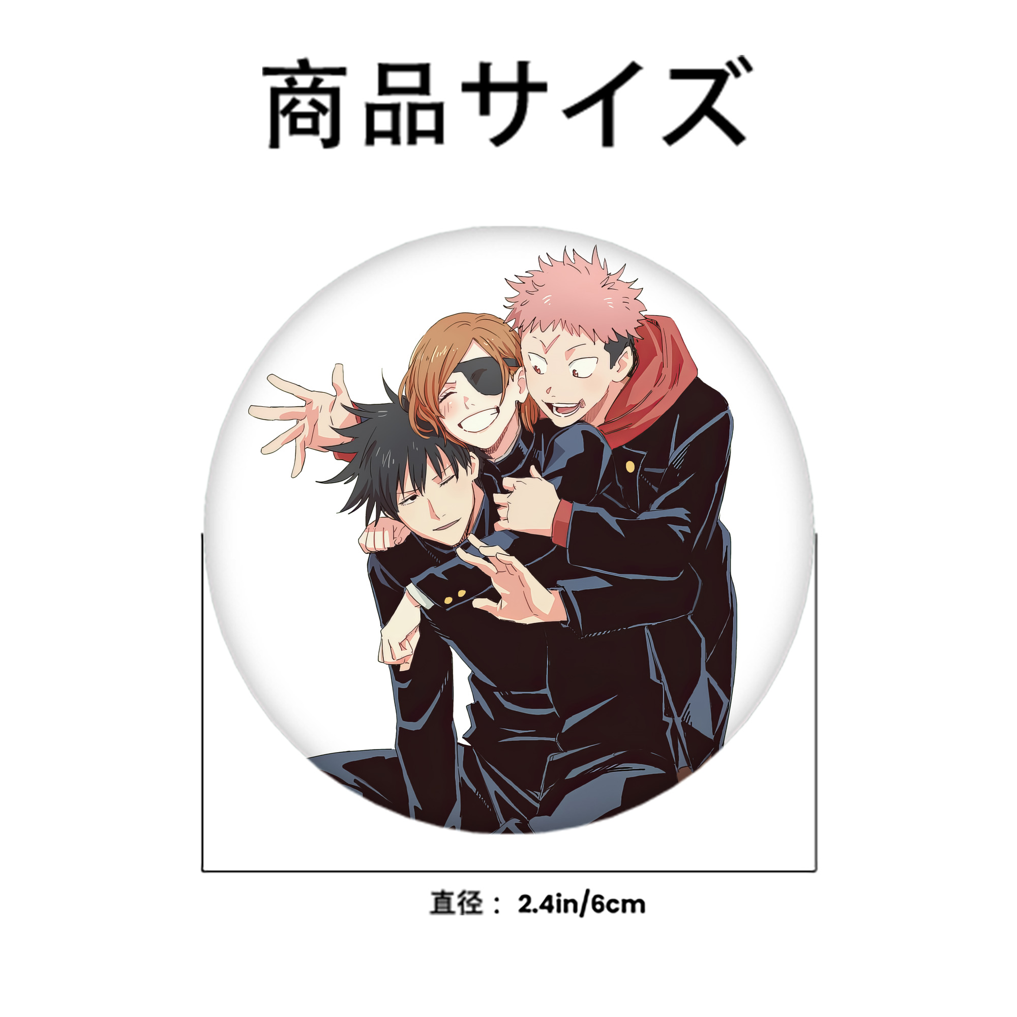 呪術廻戦 Jujutsu Kaisen 6cm 缶バッジ 複数セット