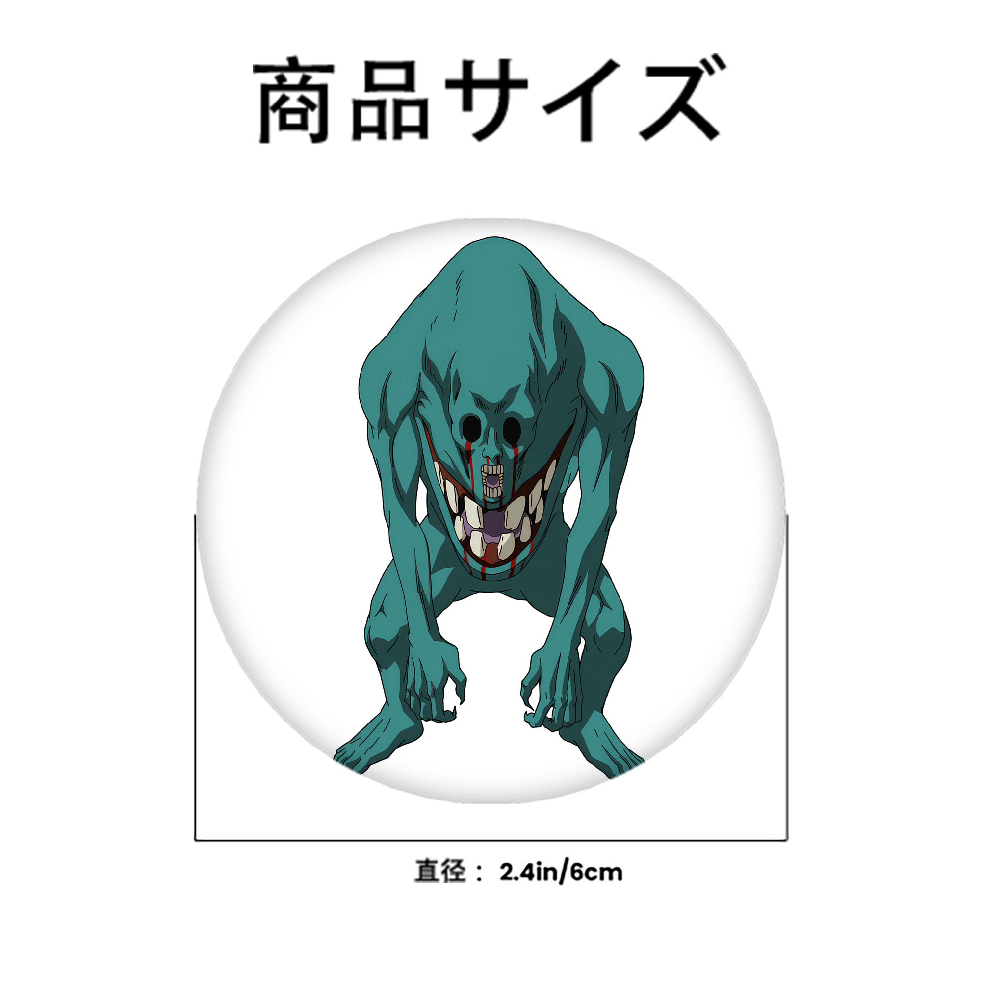 呪術廻戦 Jujutsu Kaisen 6cm 缶バッジ 複数セット