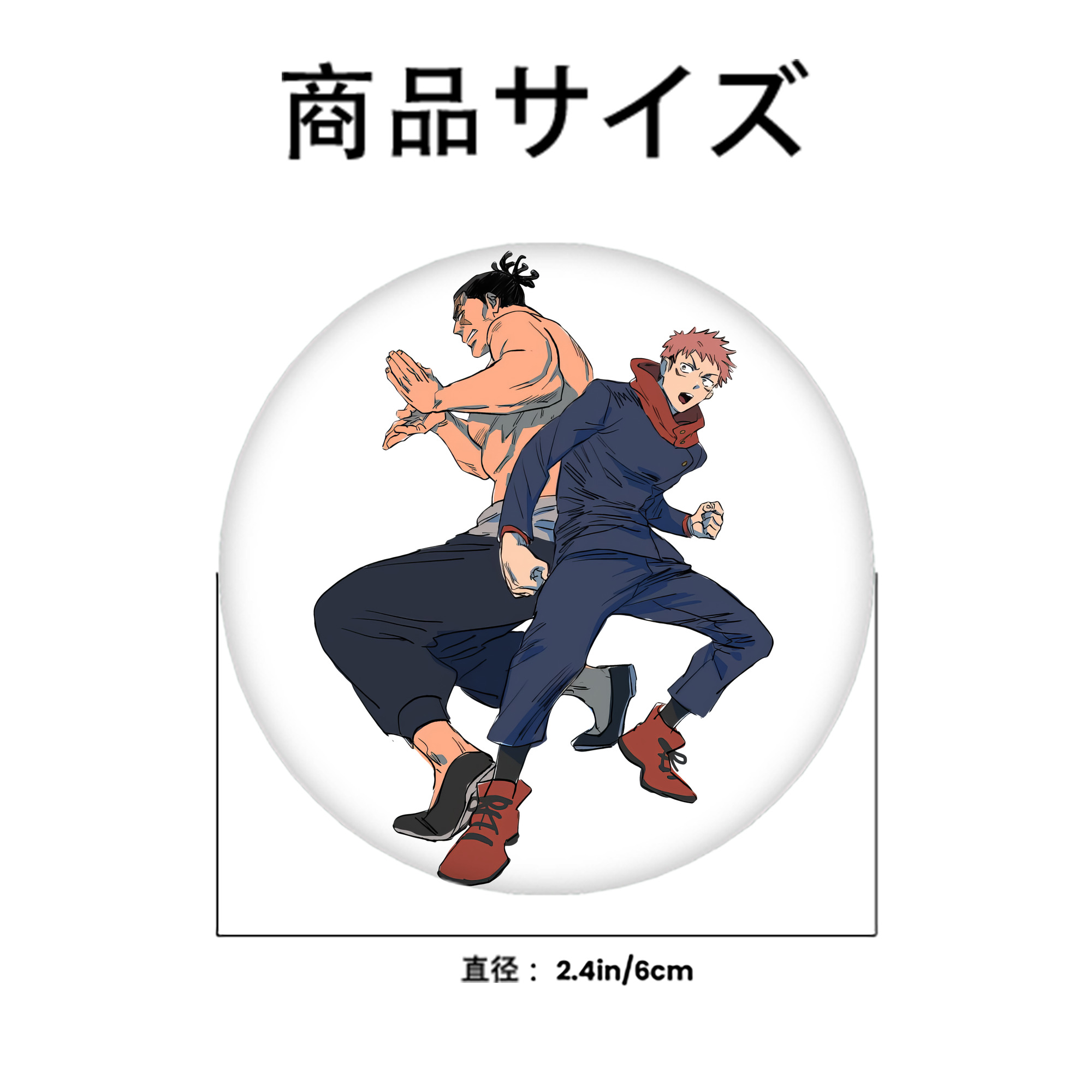 呪術廻戦 Jujutsu Kaisen 6cm 缶バッジ 複数セット
