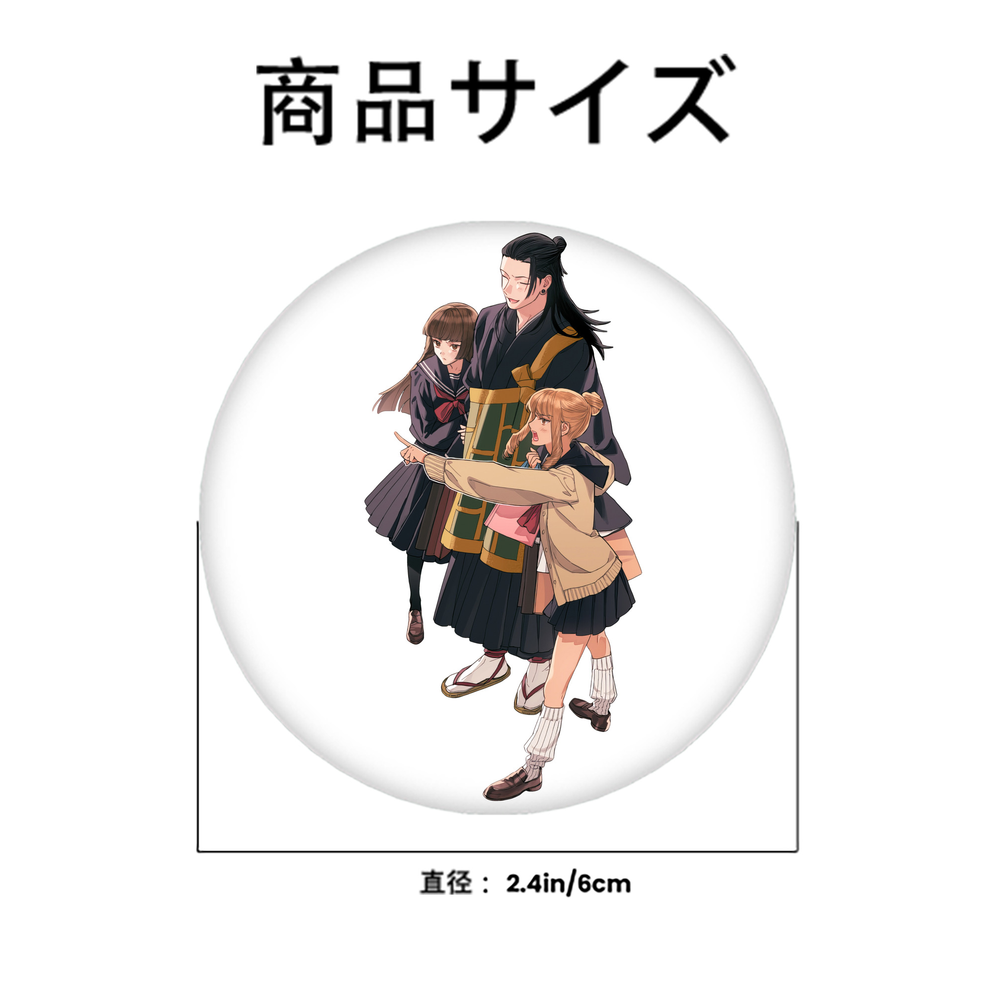 呪術廻戦 Jujutsu Kaisen 6cm 缶バッジ 複数セット