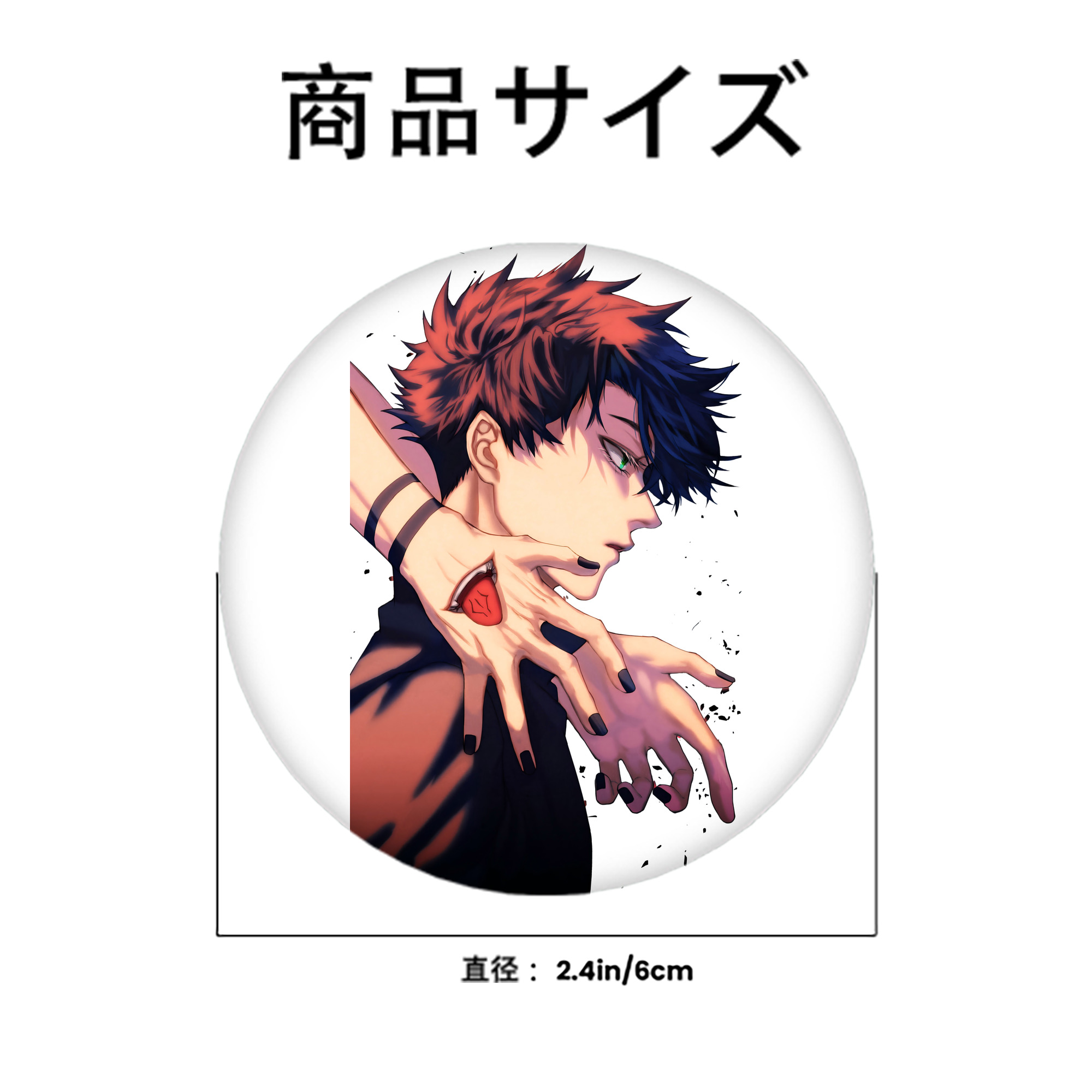 呪術廻戦 Jujutsu Kaisen 6cm 缶バッジ 複数セット