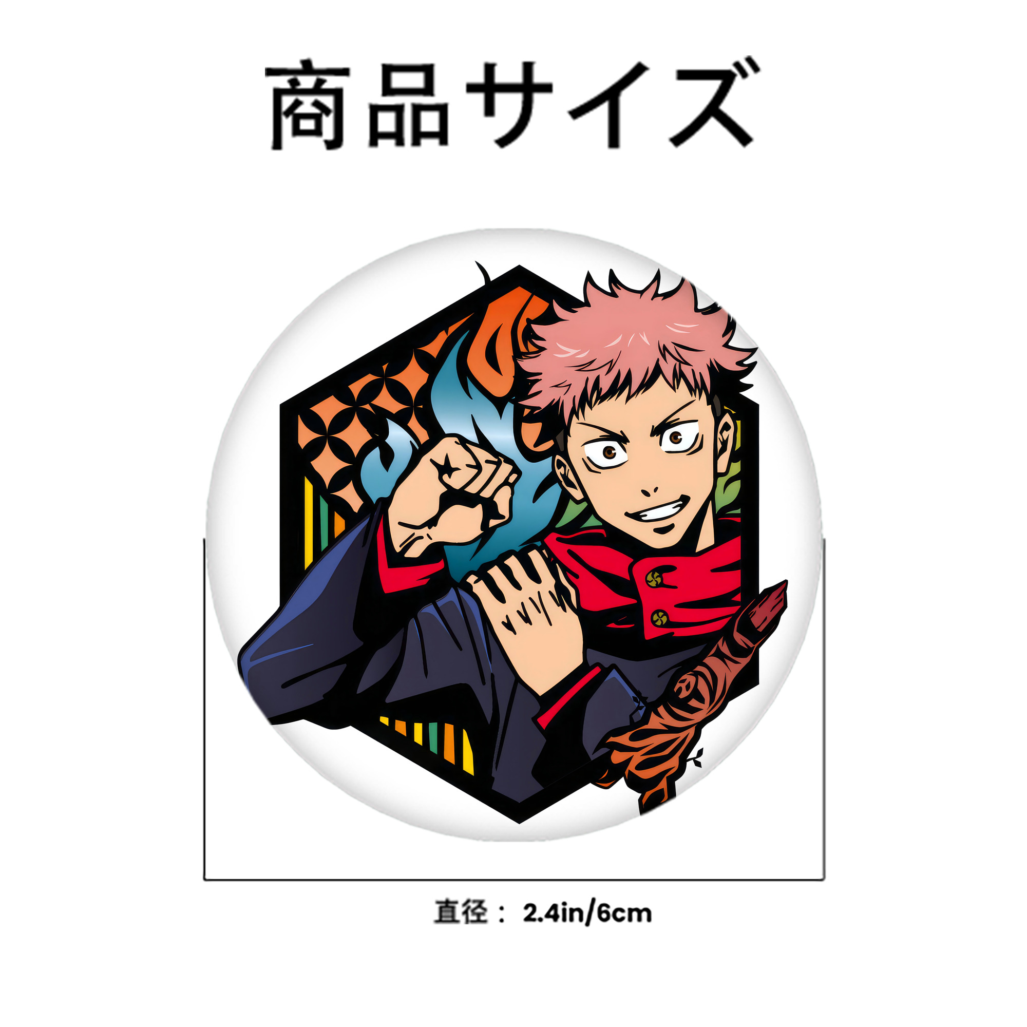 呪術廻戦 Jujutsu Kaisen 6cm 缶バッジ 複数セット