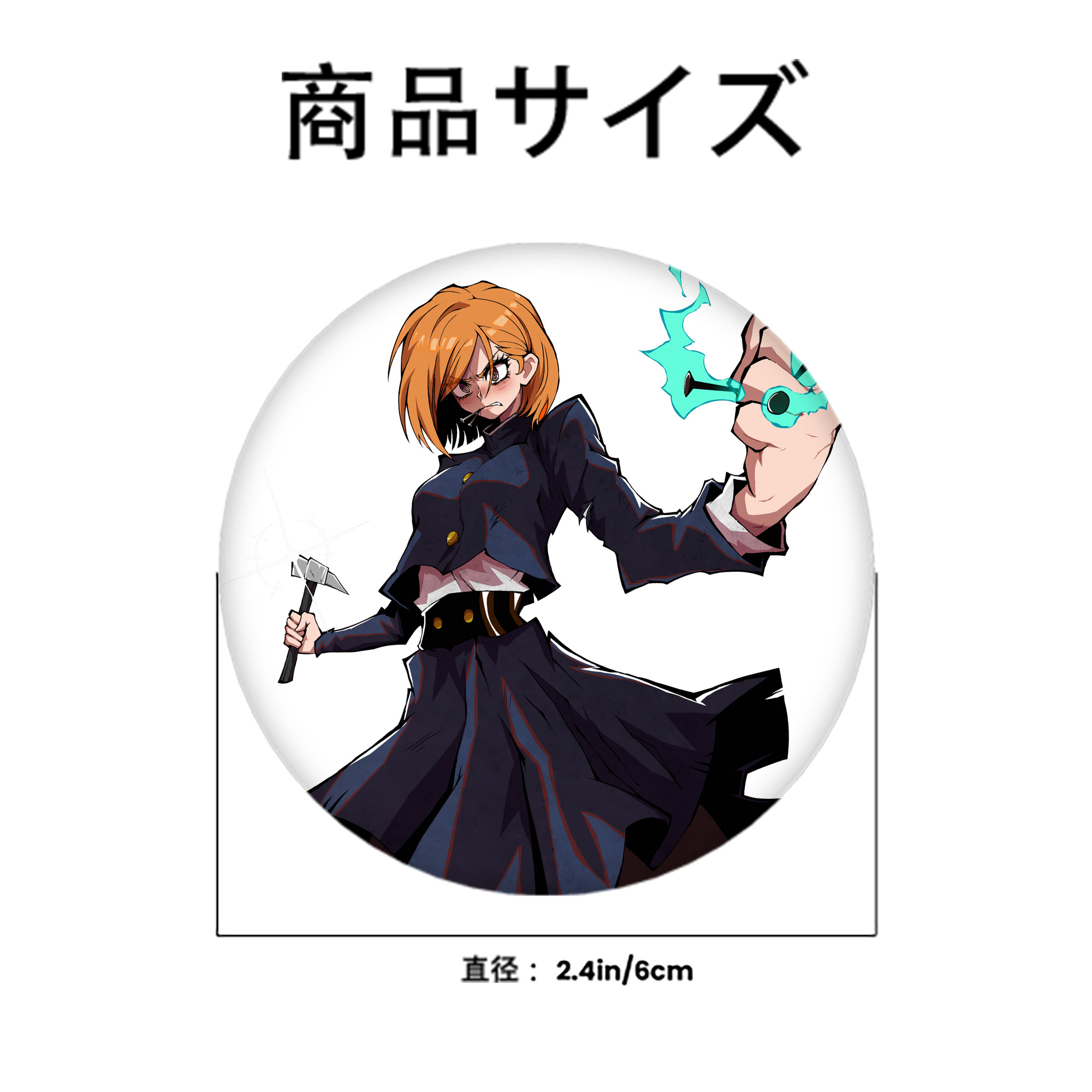 呪術廻戦 Jujutsu Kaisen 6cm 缶バッジ 複数セット