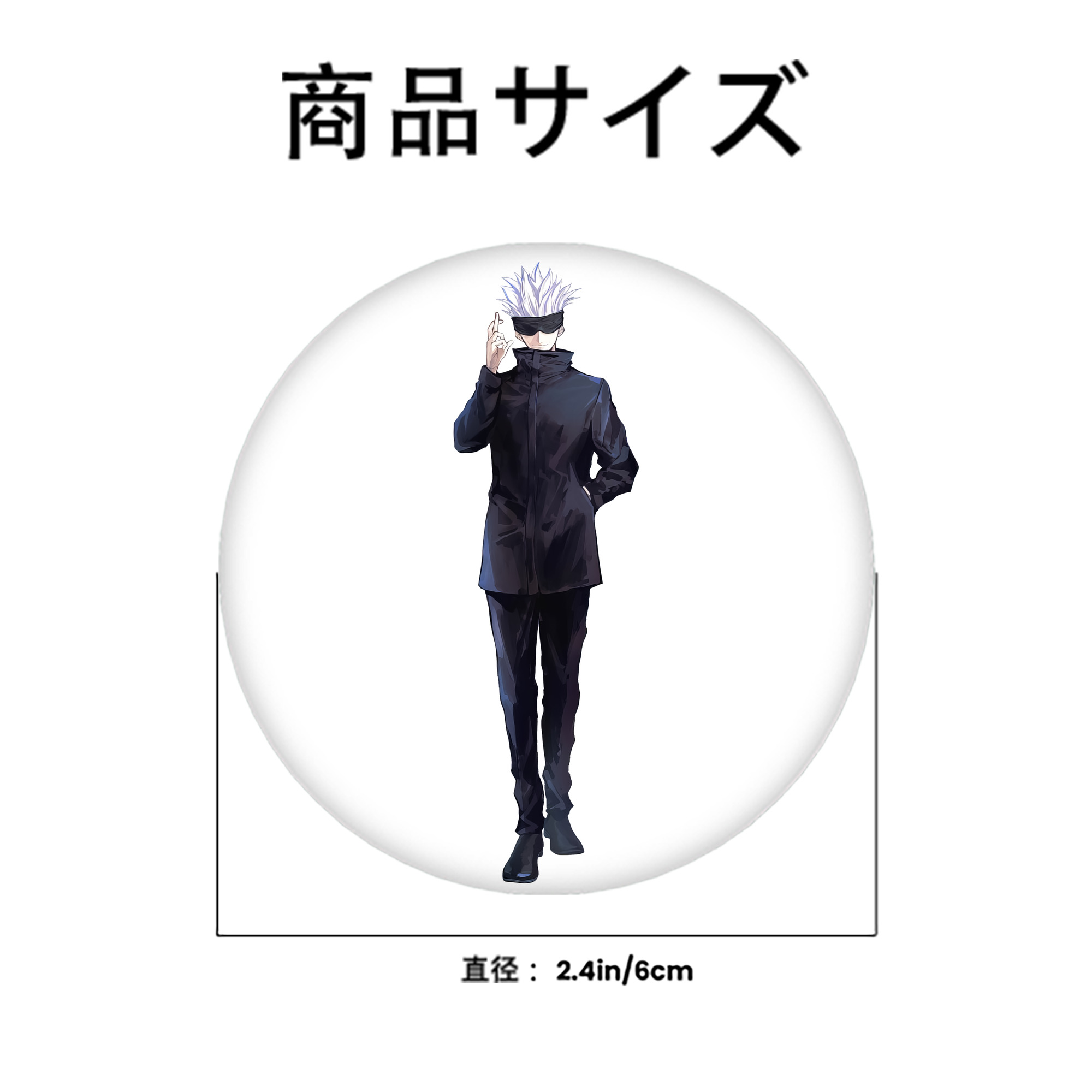 呪術廻戦 Jujutsu Kaisen 6cm 缶バッジ 複数セット
