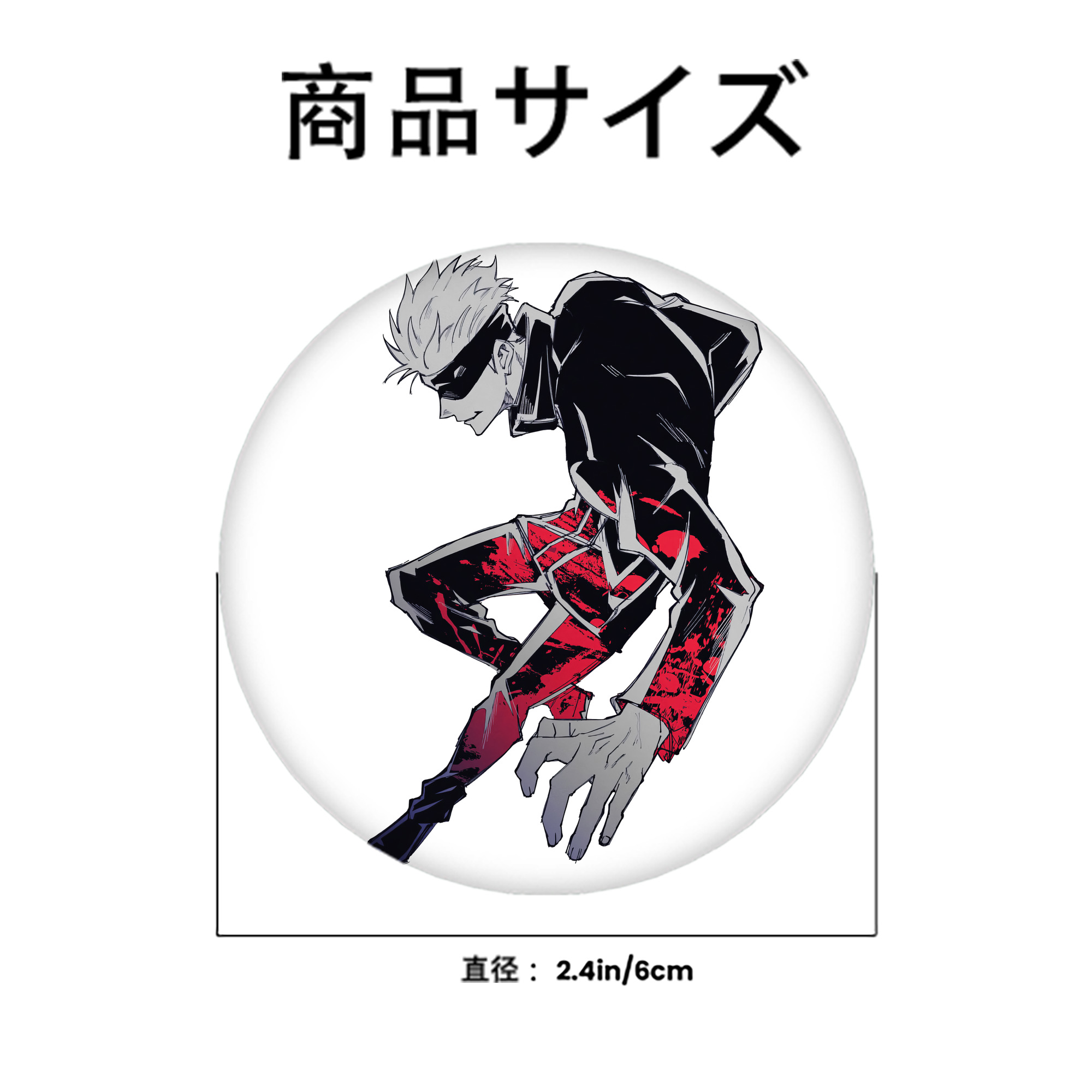 呪術廻戦 Jujutsu Kaisen 6cm 缶バッジ 複数セット
