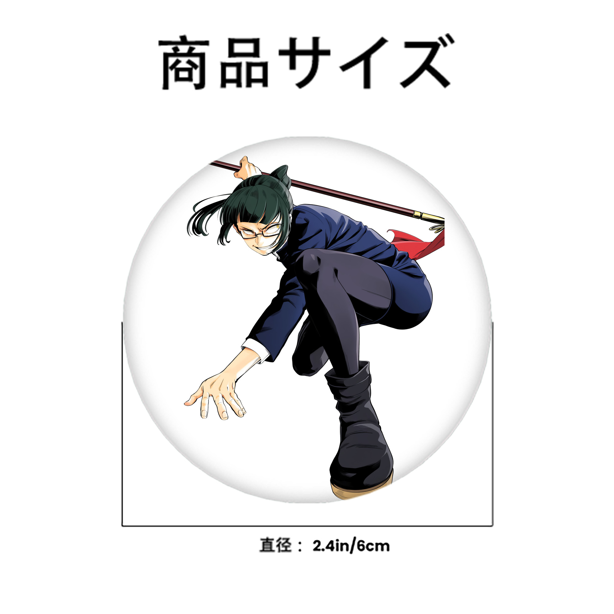 呪術廻戦 Jujutsu Kaisen 6cm 缶バッジ 複数セット