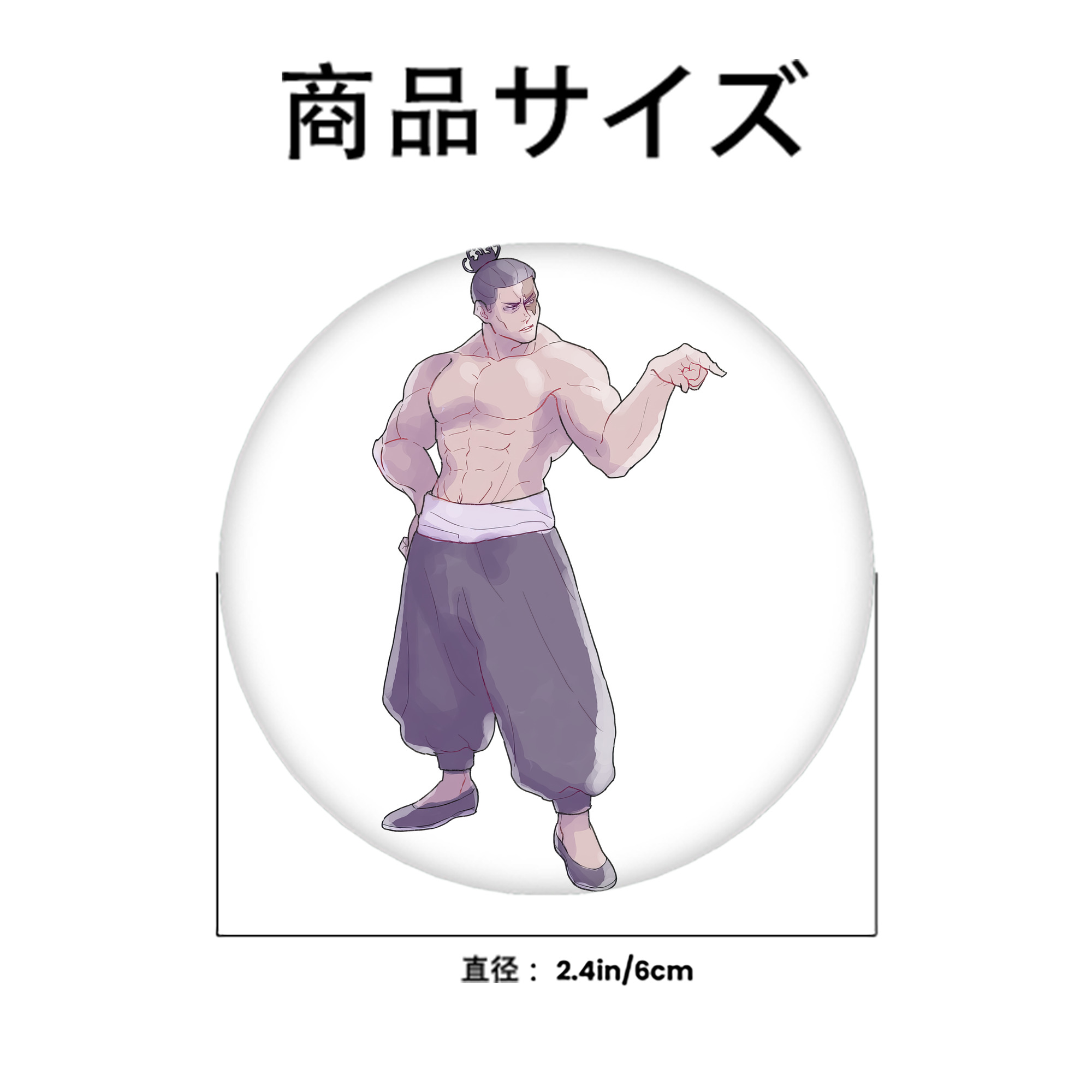 呪術廻戦 Jujutsu Kaisen 6cm 缶バッジ 複数セット