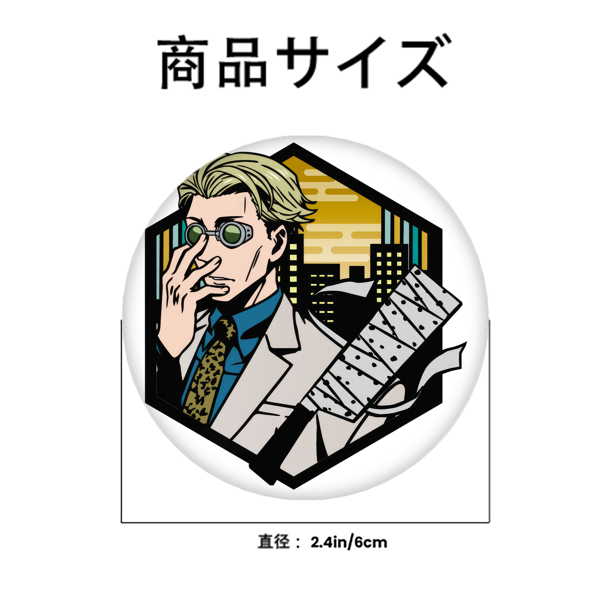 呪術廻戦 Jujutsu Kaisen 6cm 缶バッジ 複数セット