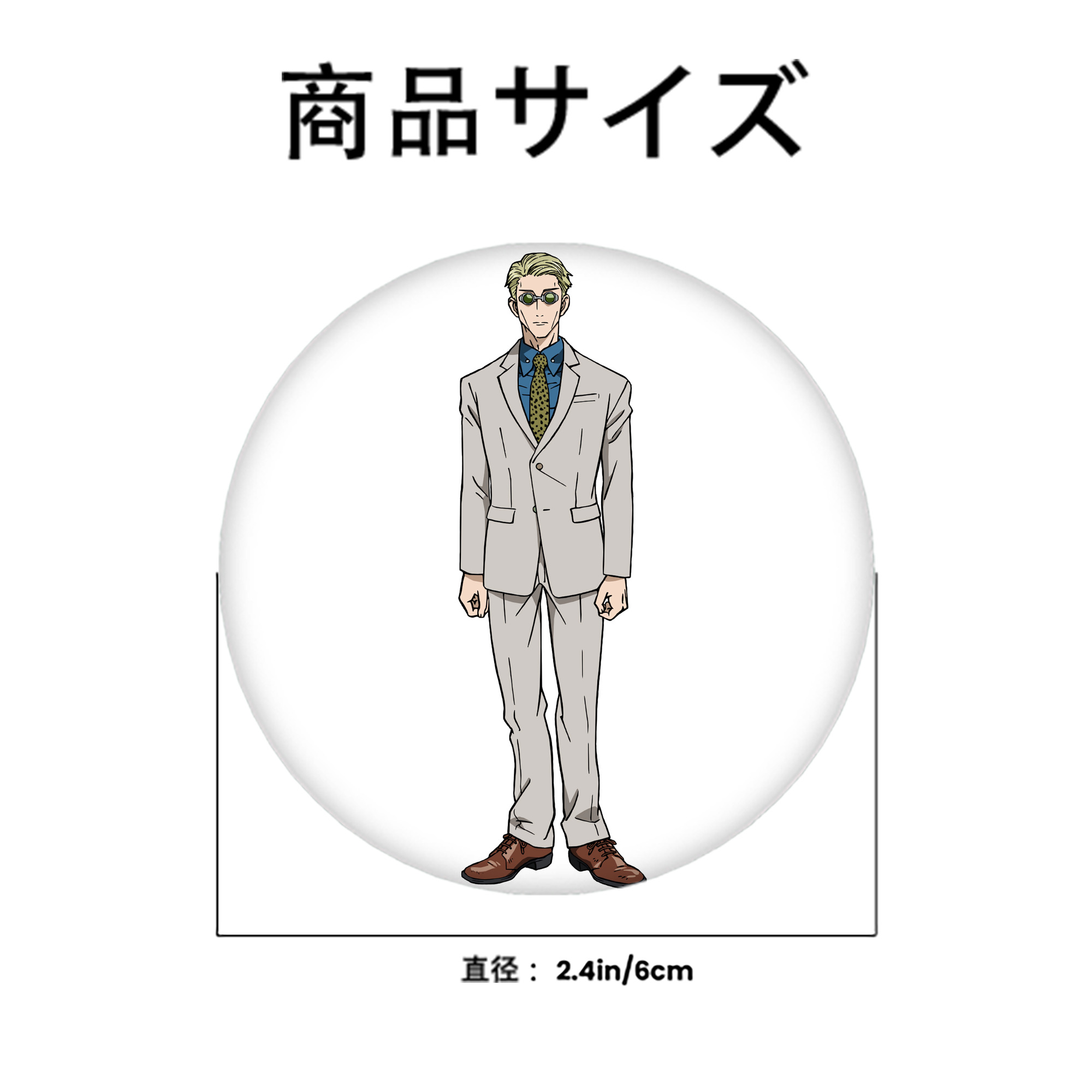 呪術廻戦 Jujutsu Kaisen 6cm 缶バッジ 複数セット