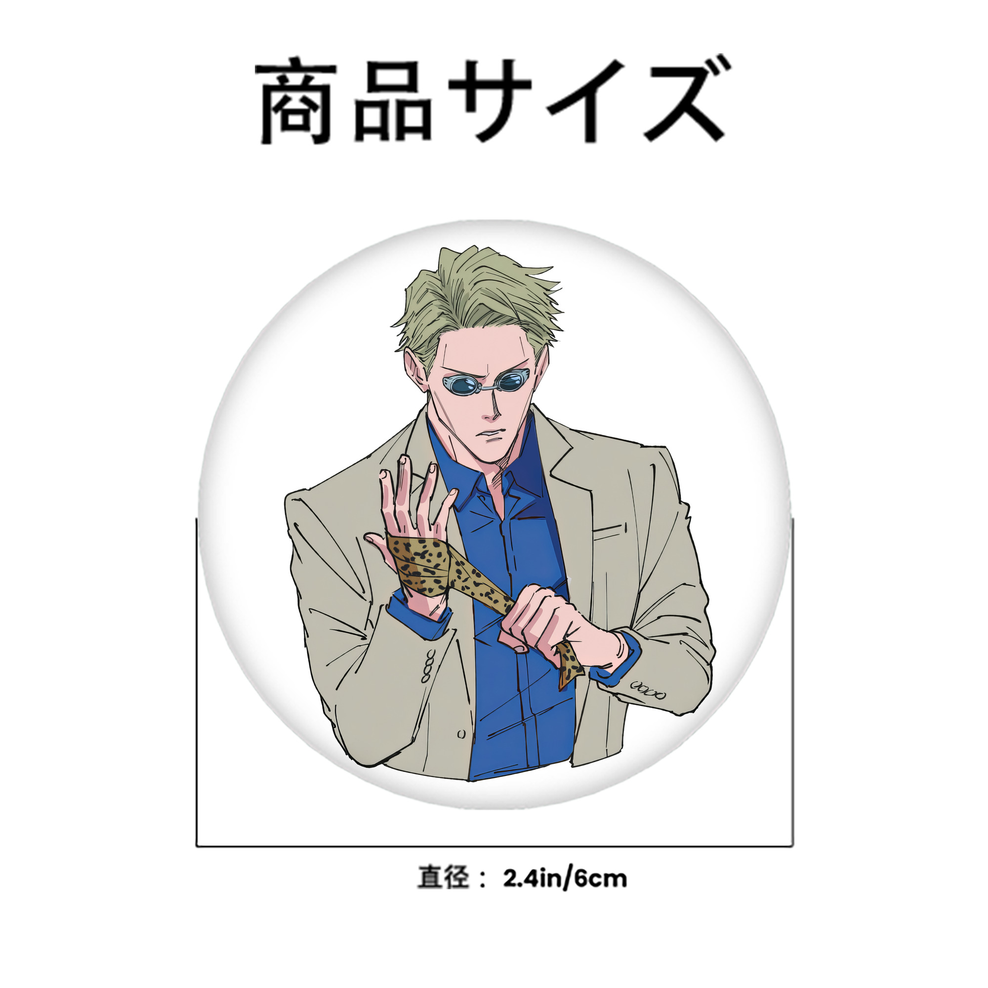 呪術廻戦 Jujutsu Kaisen 6cm 缶バッジ 複数セット