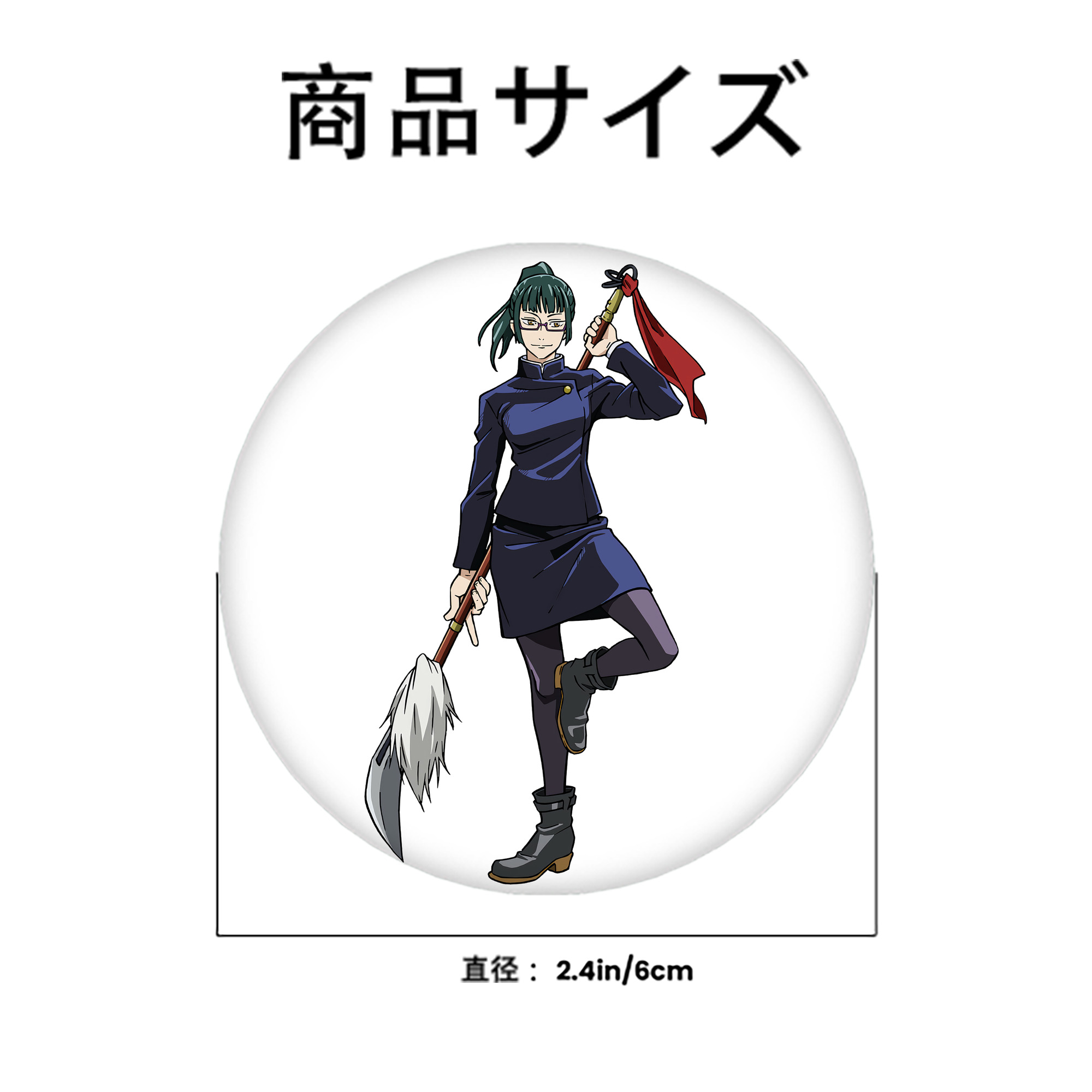 呪術廻戦 Jujutsu Kaisen 6cm 缶バッジ 複数セット