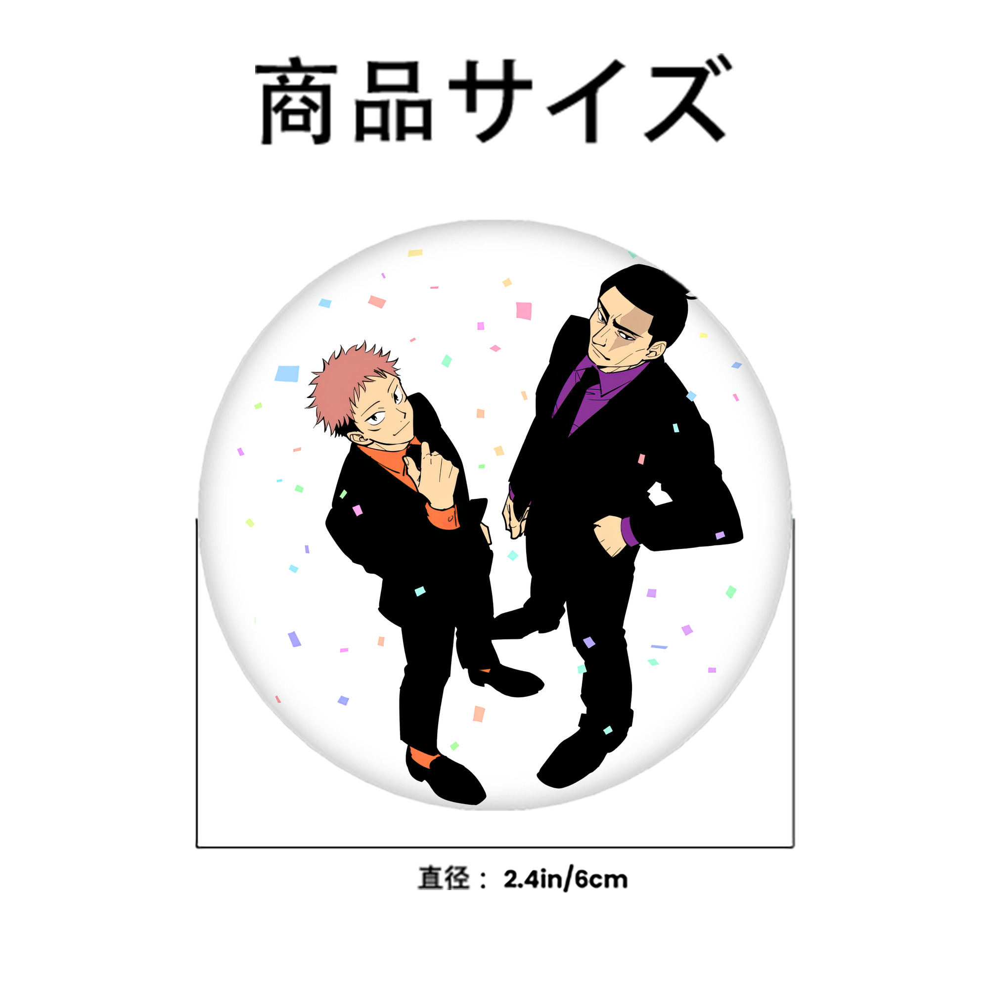 呪術廻戦 Jujutsu Kaisen 6cm 缶バッジ 複数セット