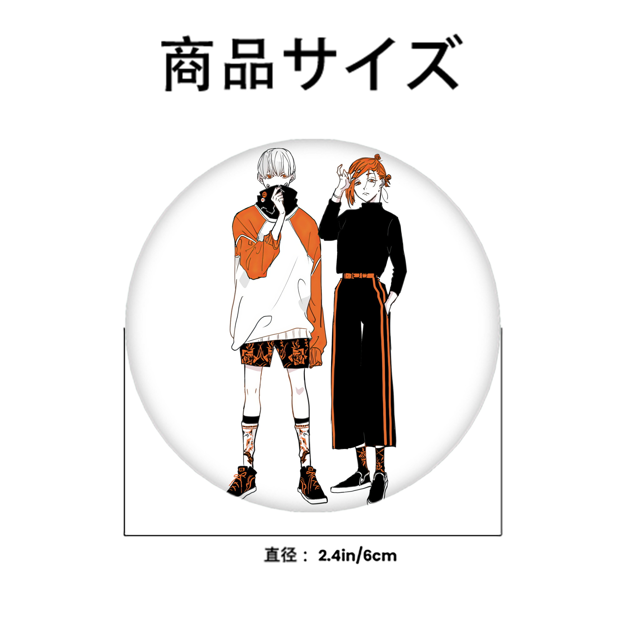 呪術廻戦 Jujutsu Kaisen 6cm 缶バッジ 複数セット