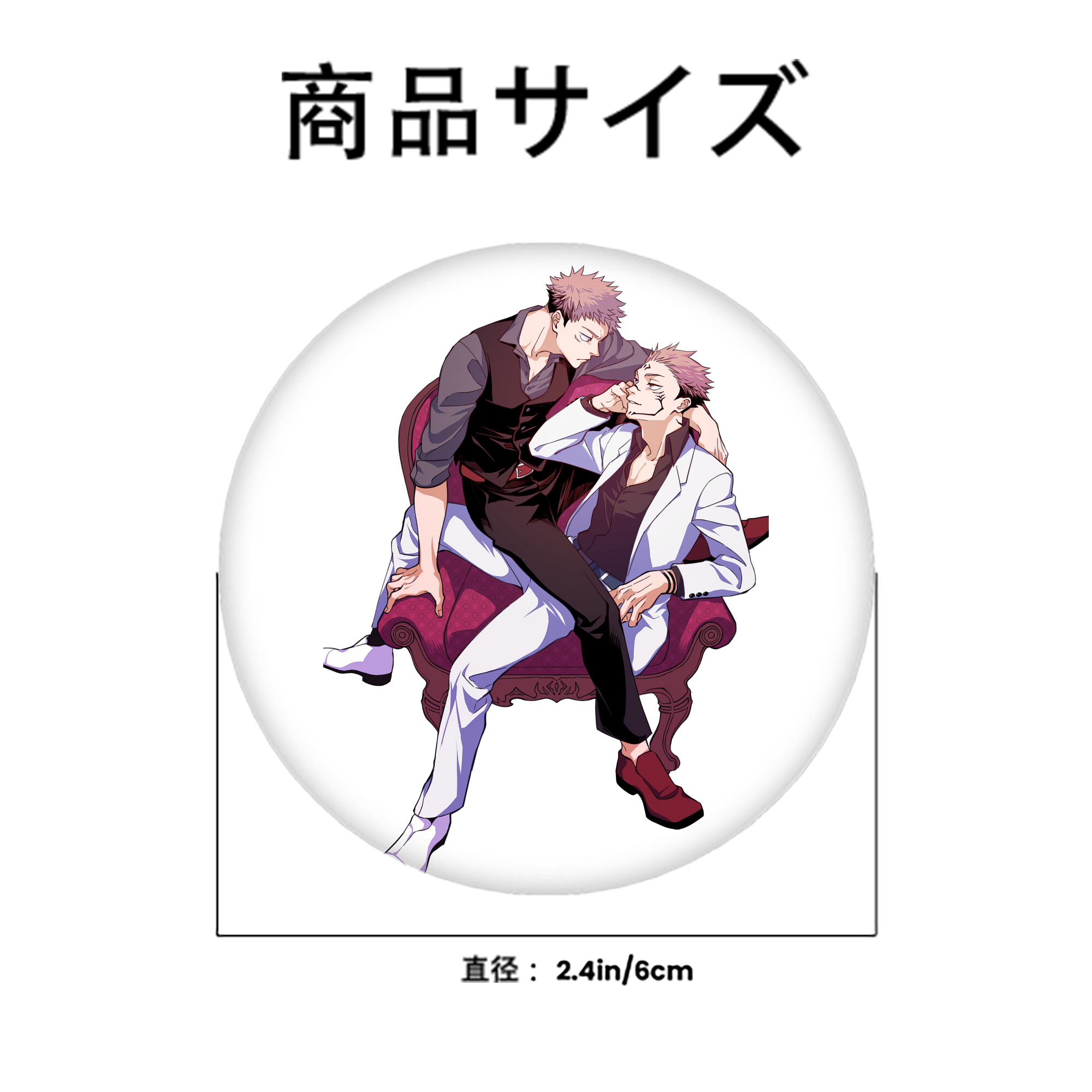 呪術廻戦 Jujutsu Kaisen 6cm 缶バッジ 複数セット