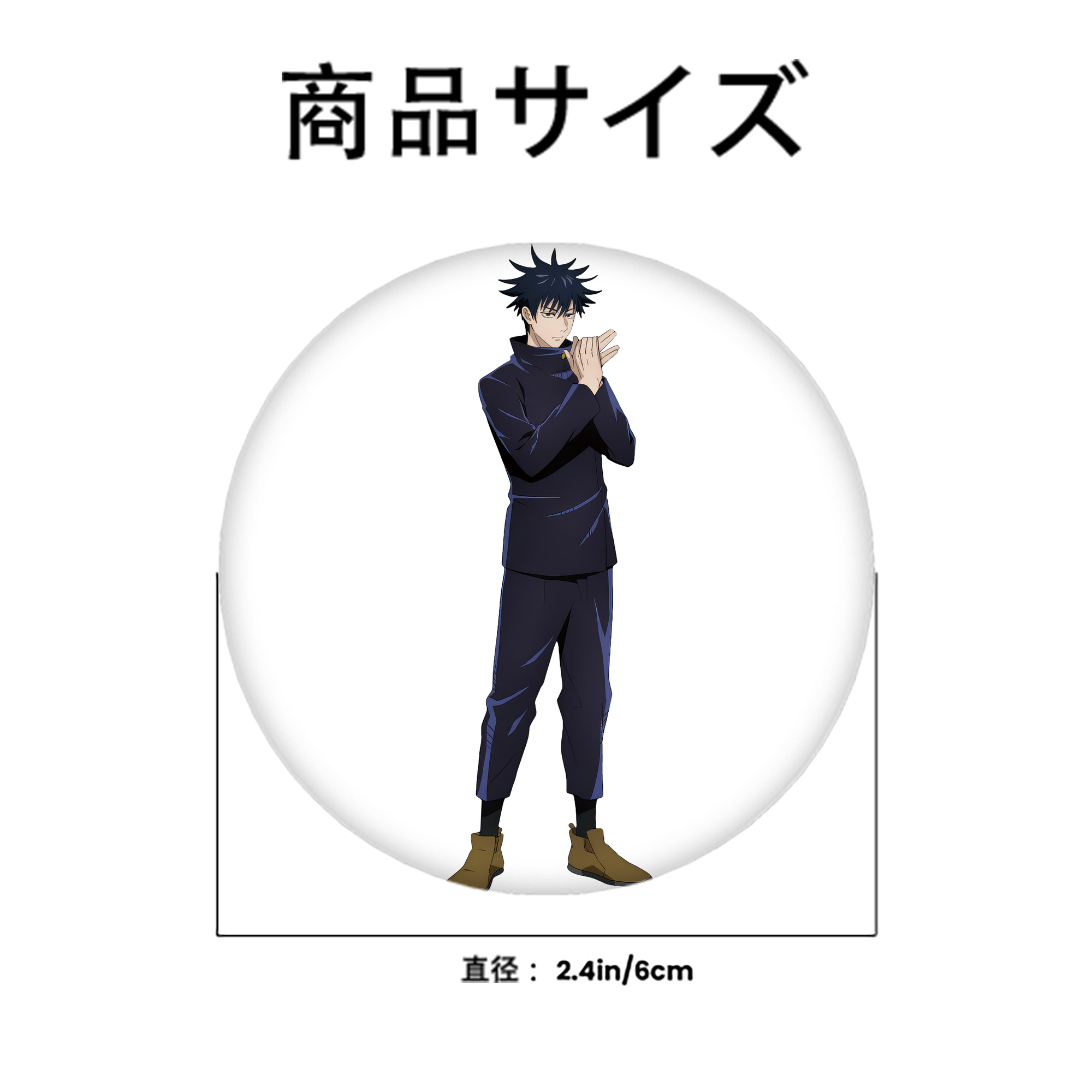 呪術廻戦 Jujutsu Kaisen 6cm 缶バッジ 複数セット