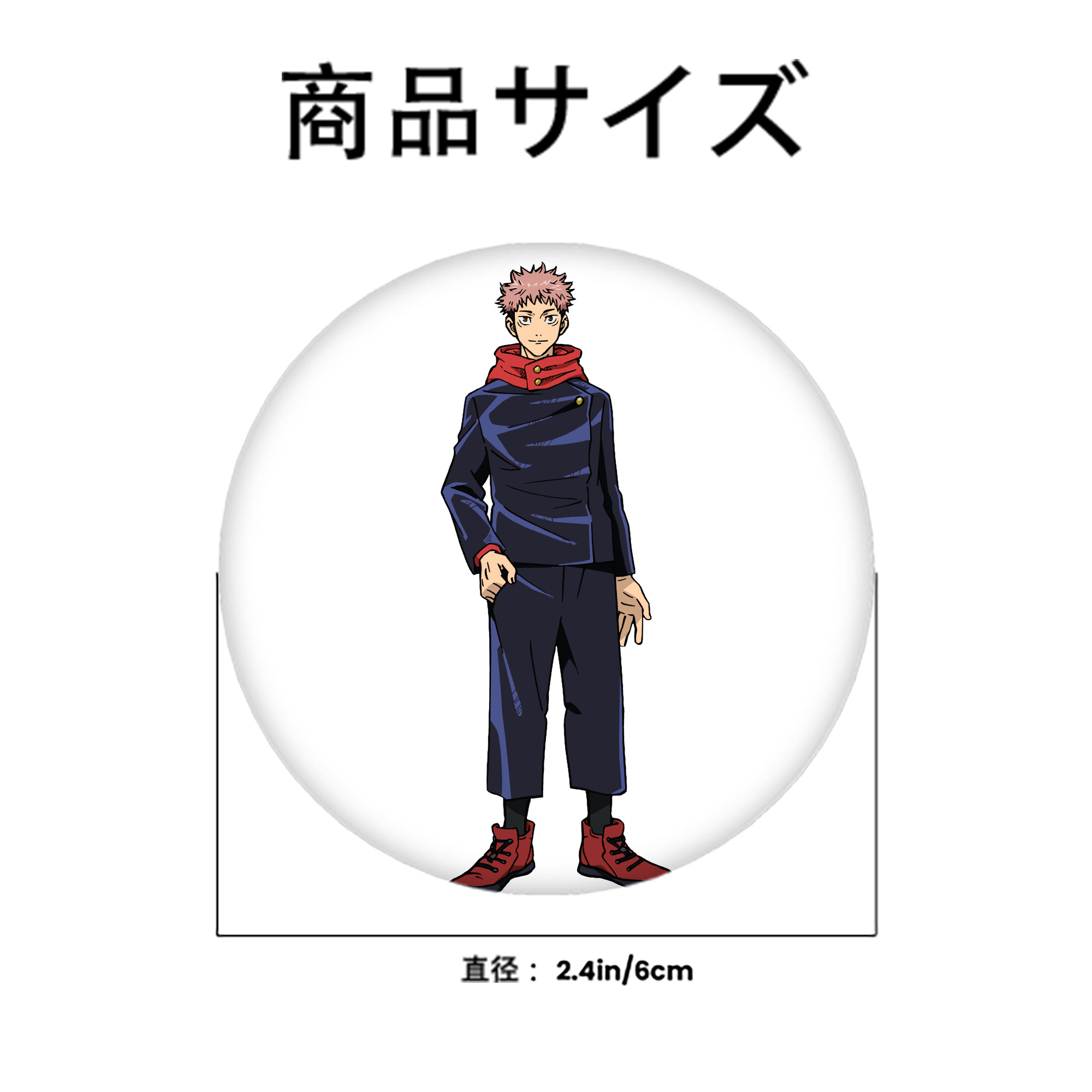 呪術廻戦 Jujutsu Kaisen 6cm 缶バッジ 複数セット