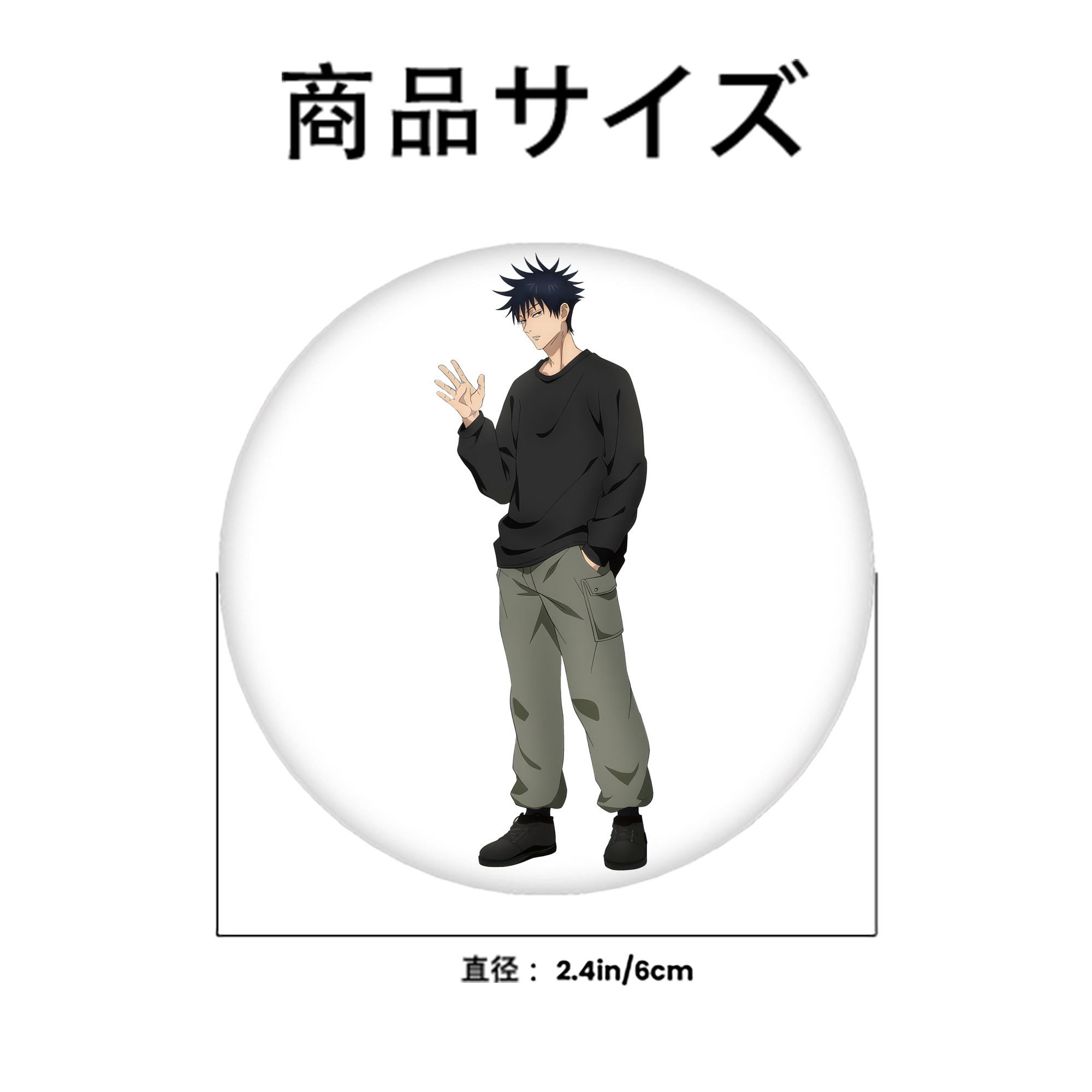 呪術廻戦 Jujutsu Kaisen 6cm 缶バッジ 複数セット