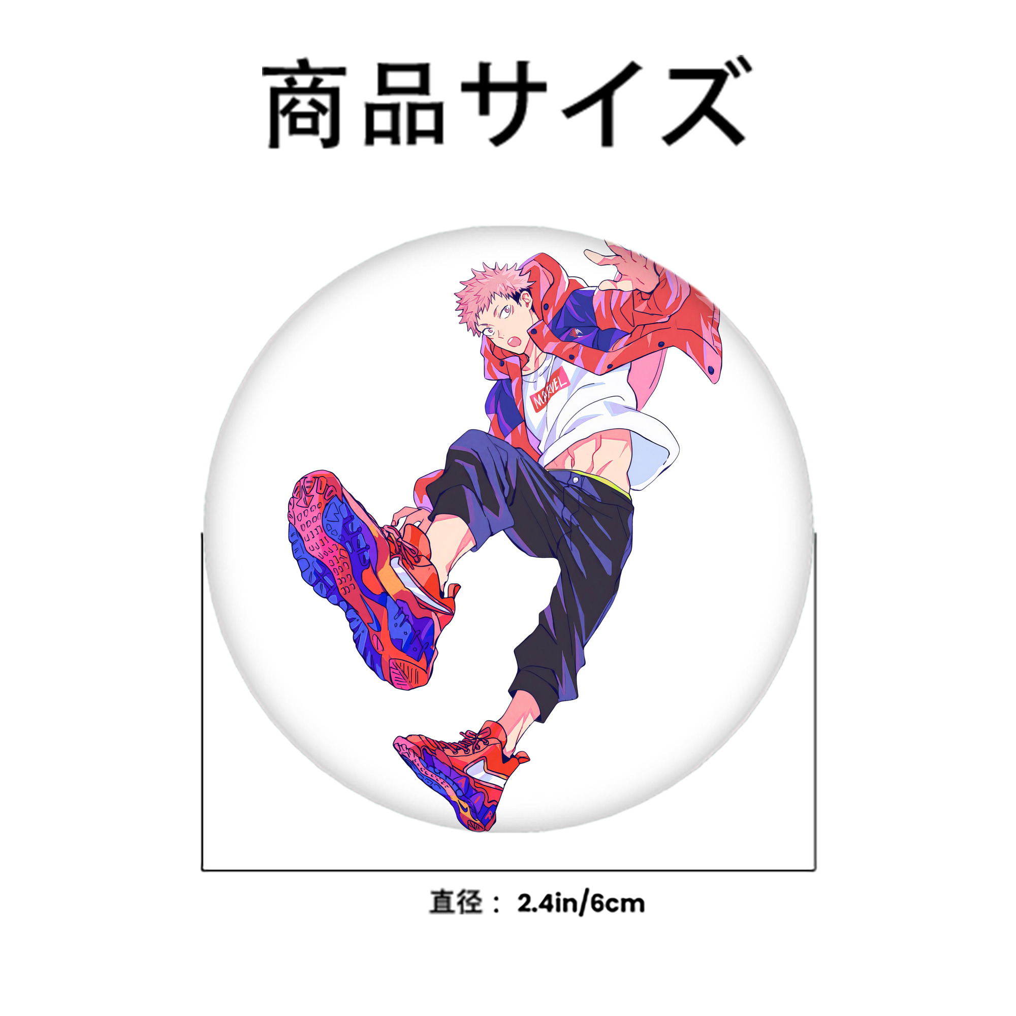 呪術廻戦 Jujutsu Kaisen 6cm 缶バッジ 複数セット