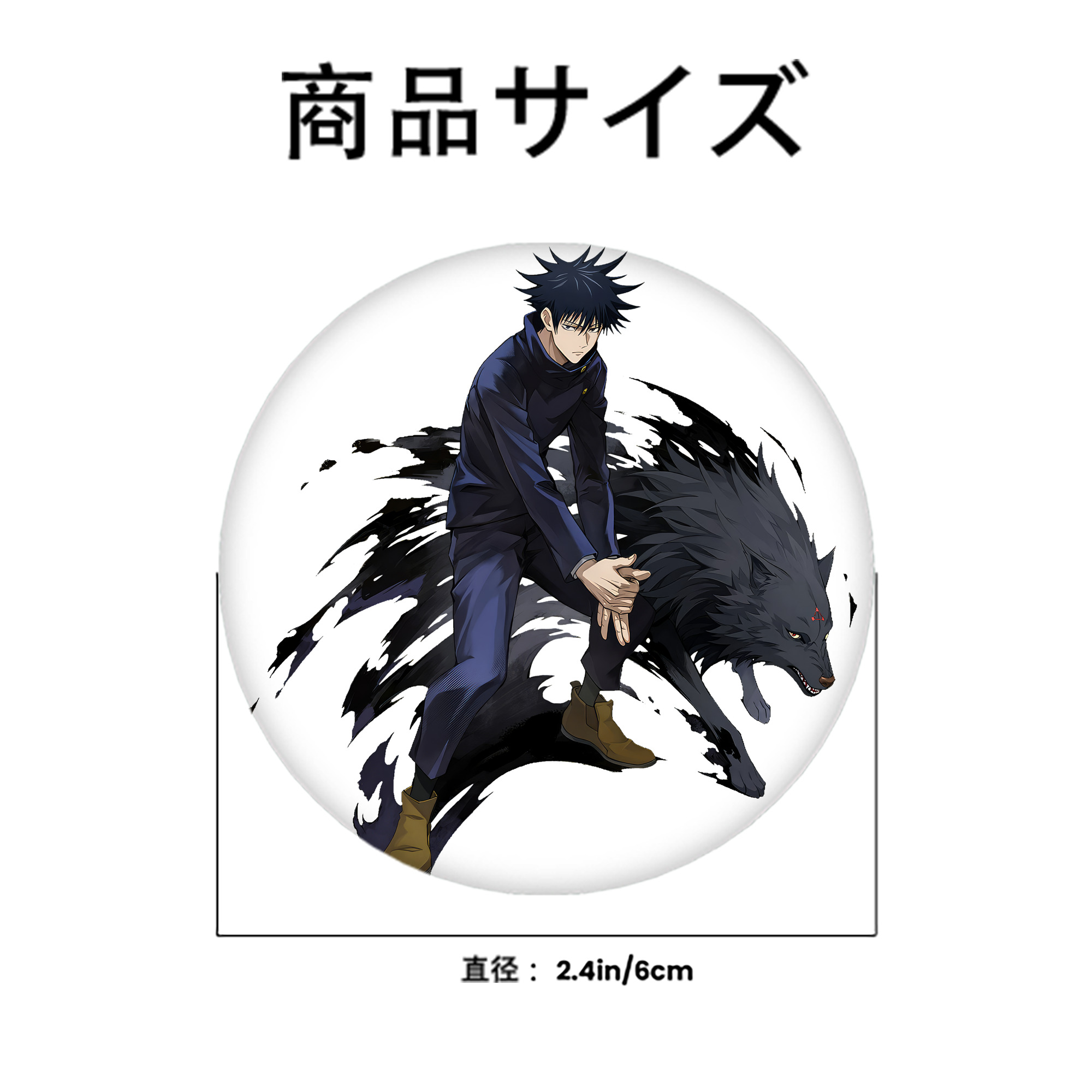 呪術廻戦 Jujutsu Kaisen 6cm 缶バッジ 複数セット