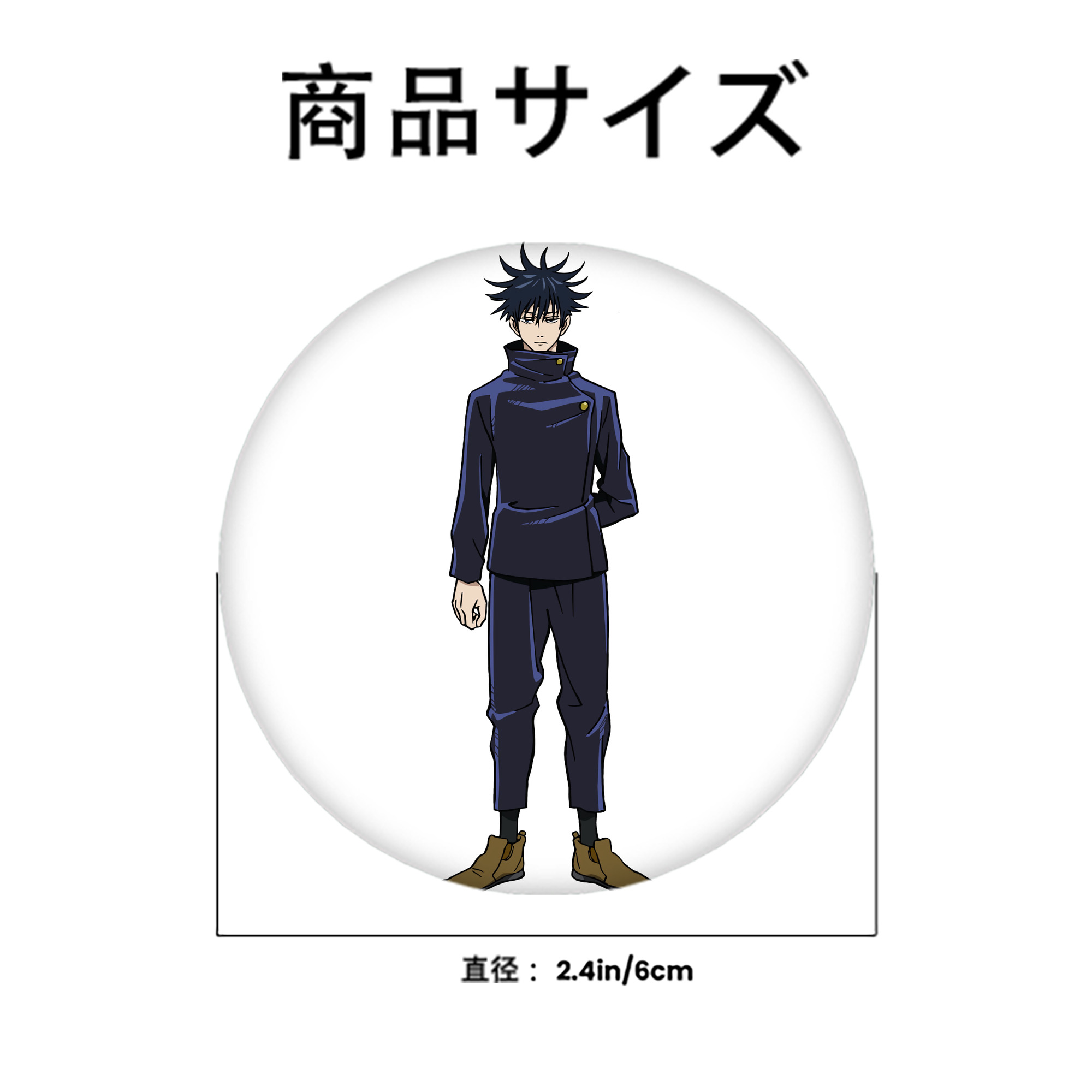 呪術廻戦 Jujutsu Kaisen 6cm 缶バッジ 複数セット